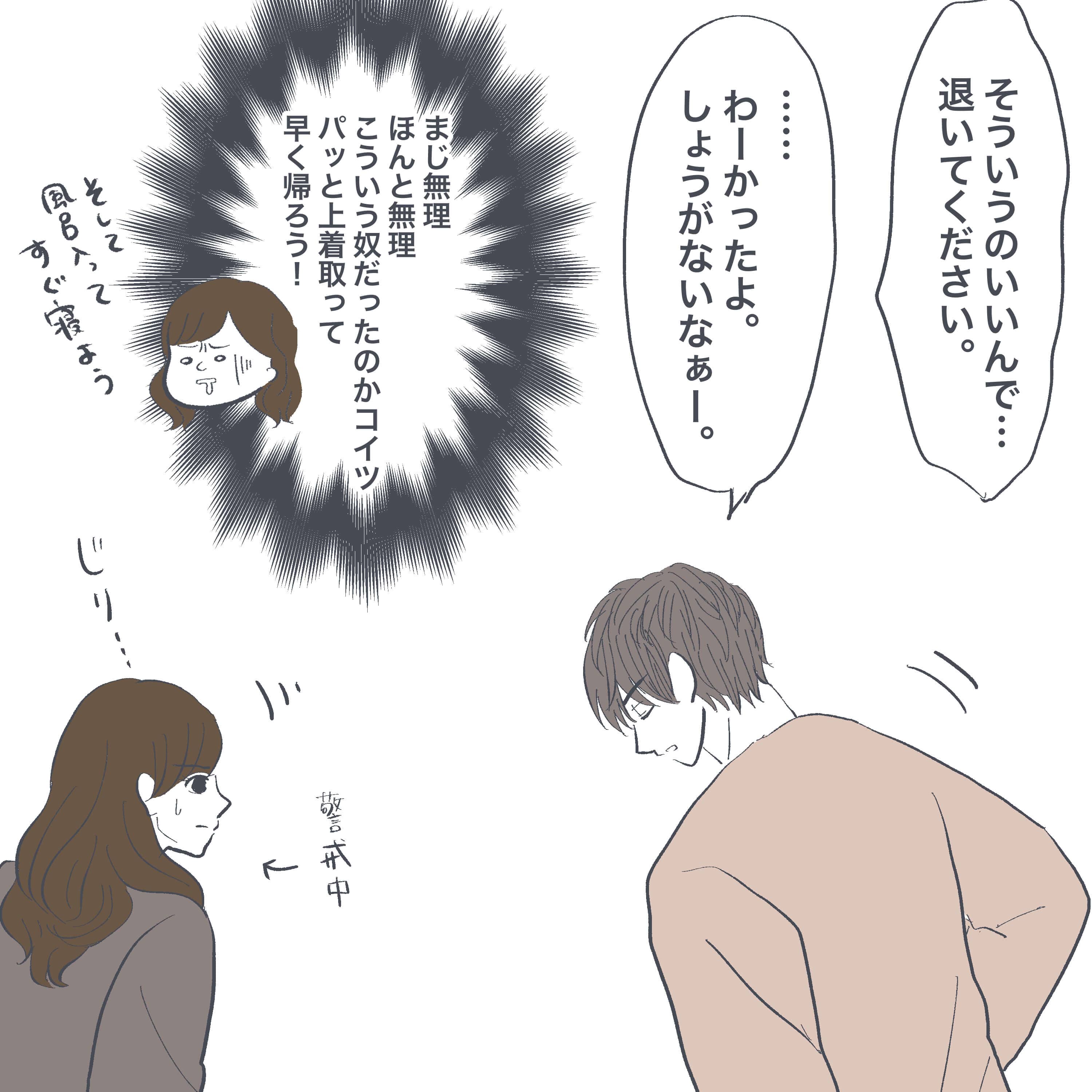 漫画