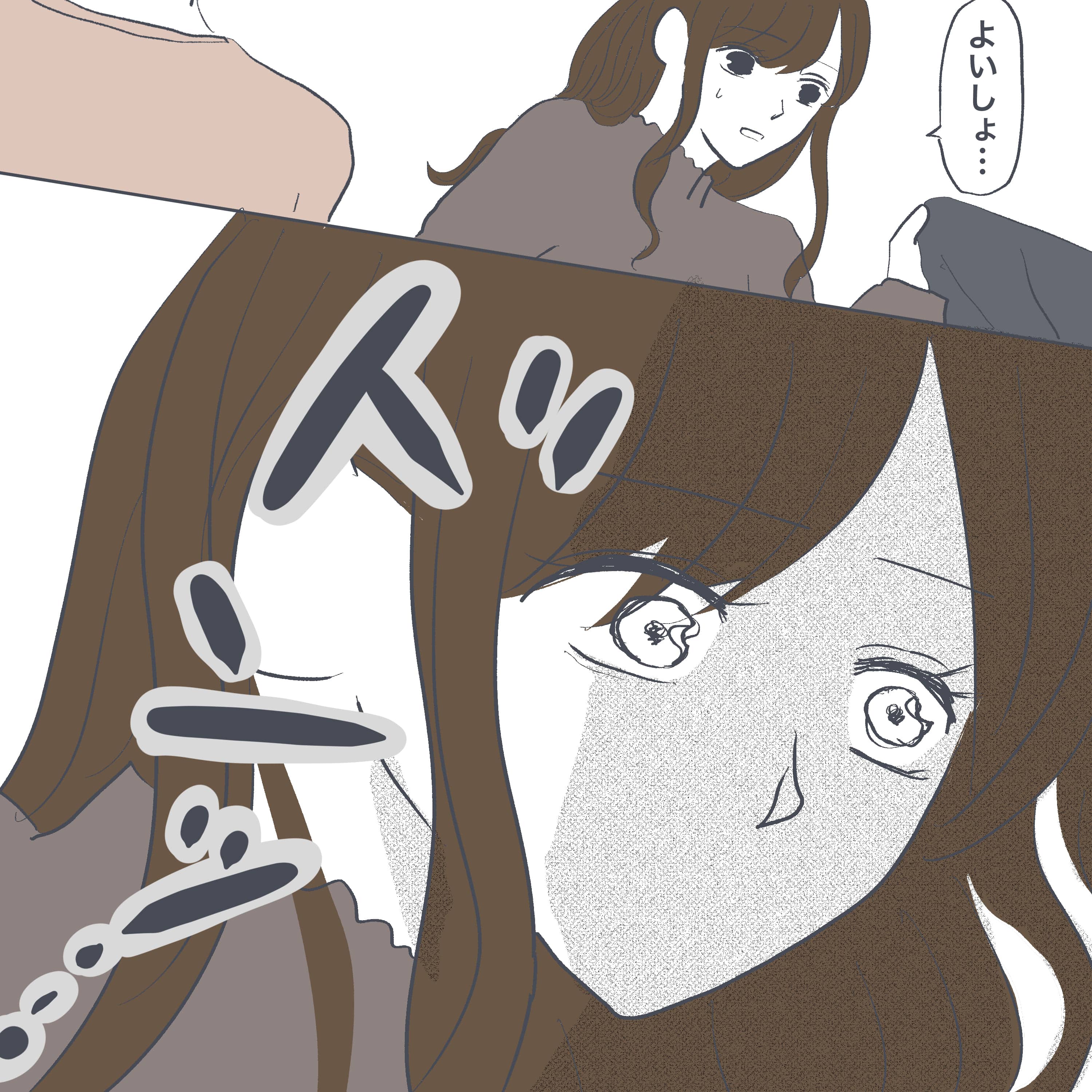 漫画