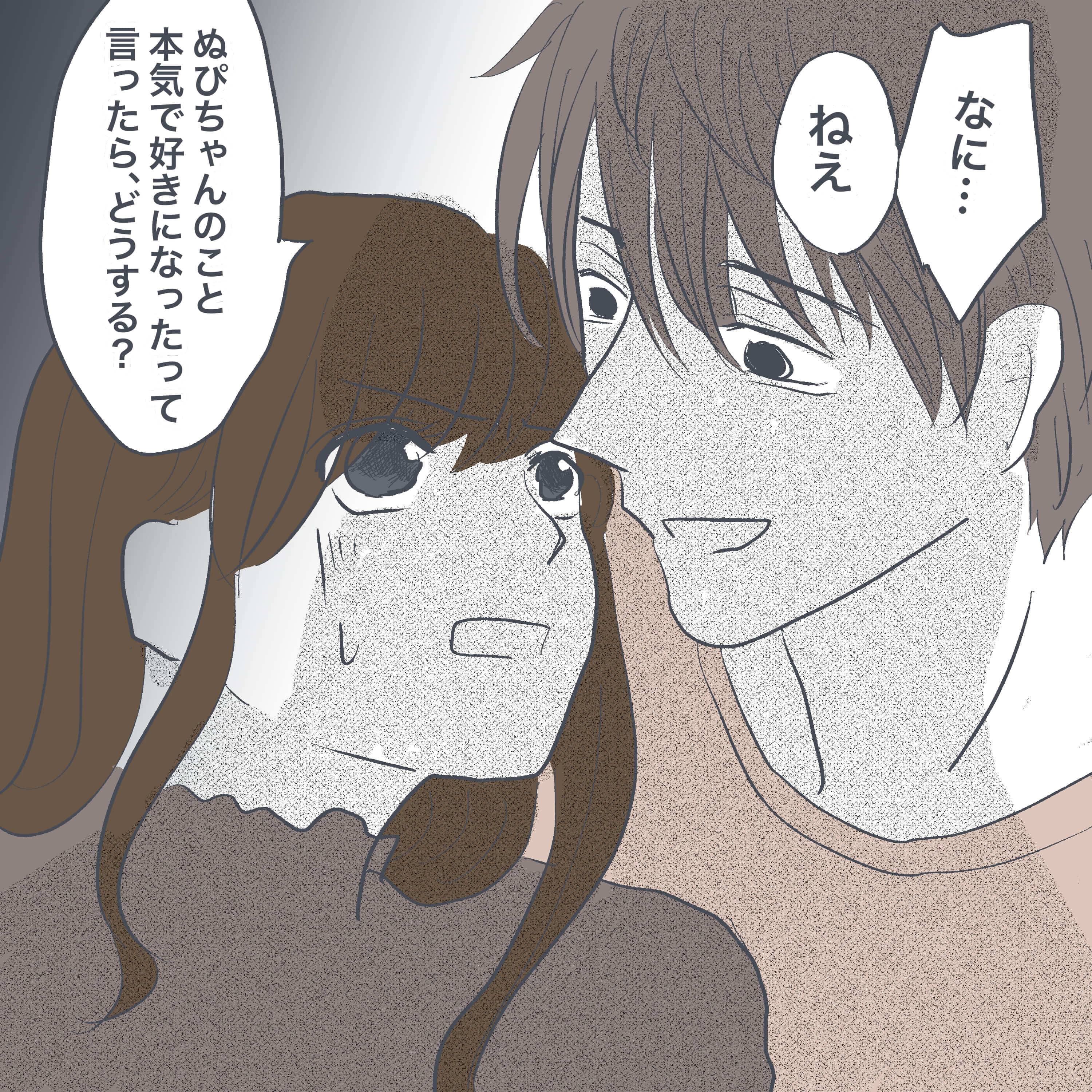 漫画