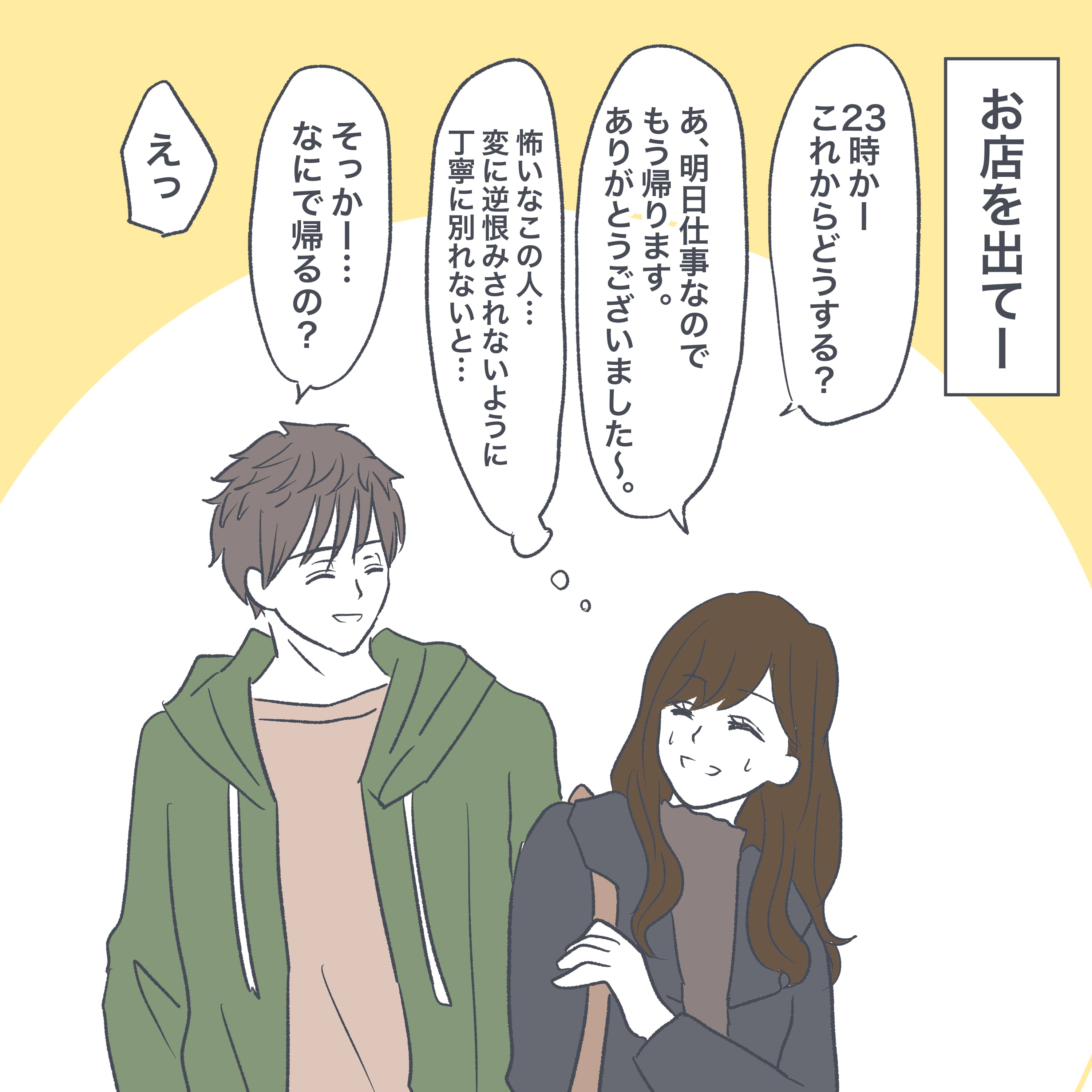 漫画