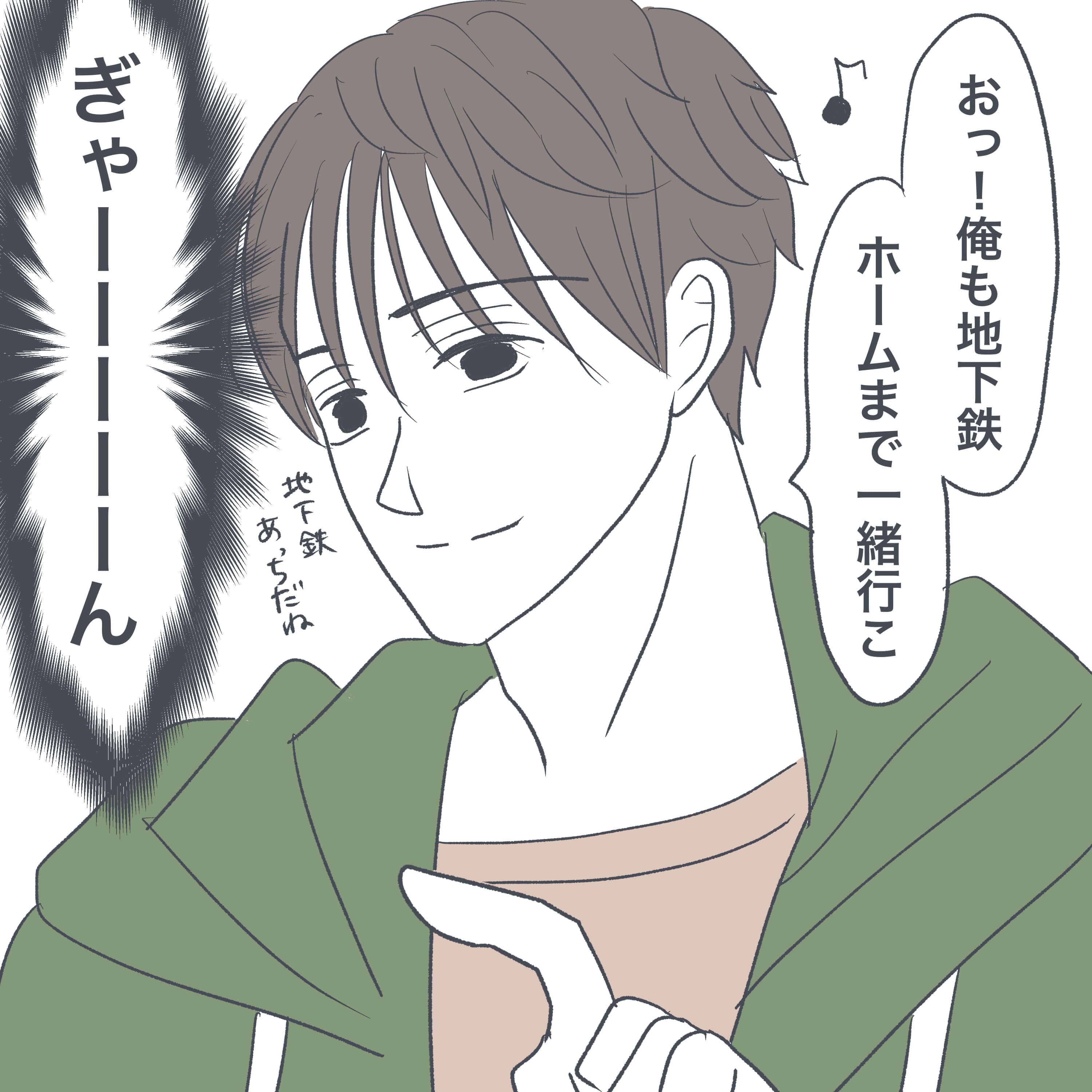 漫画
