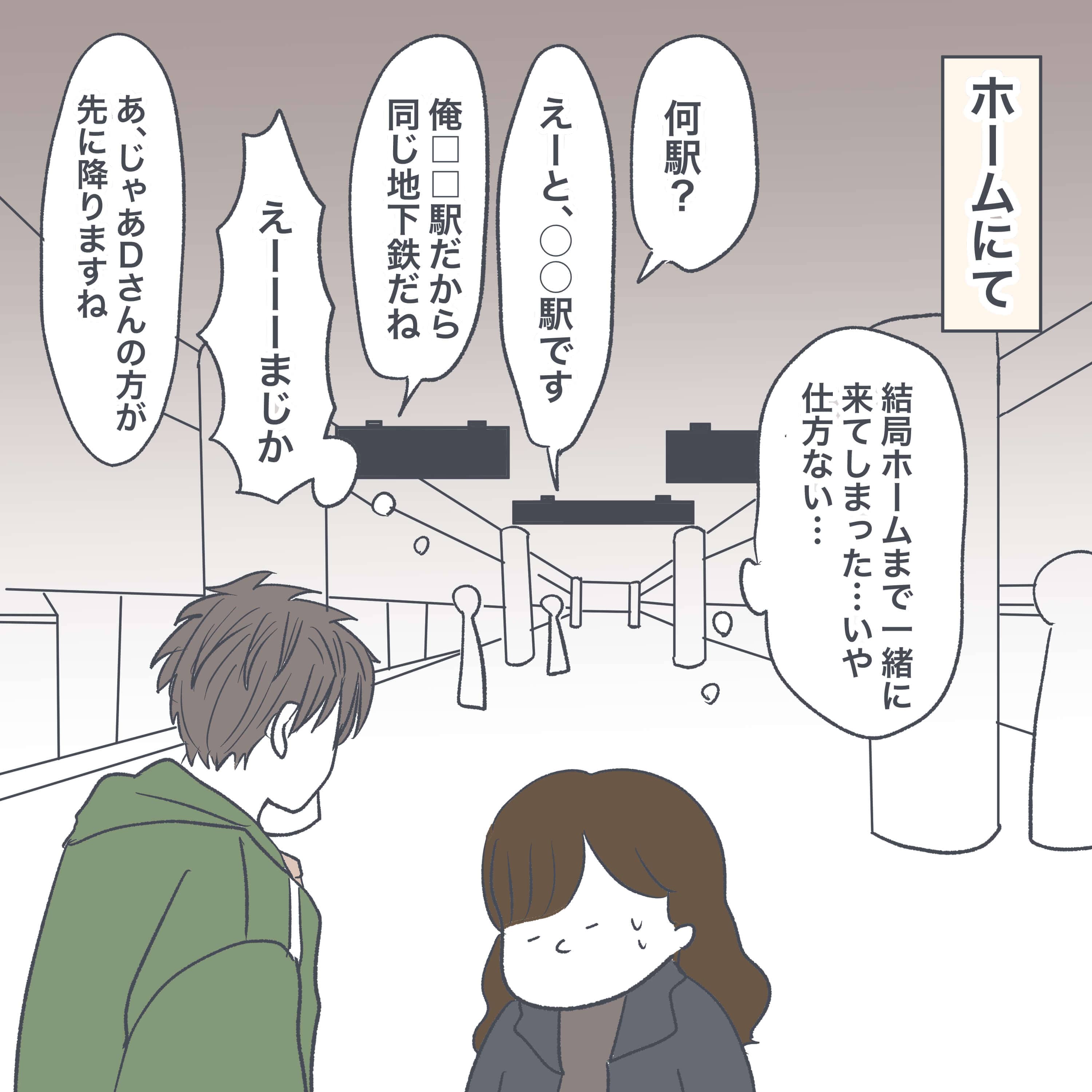 漫画