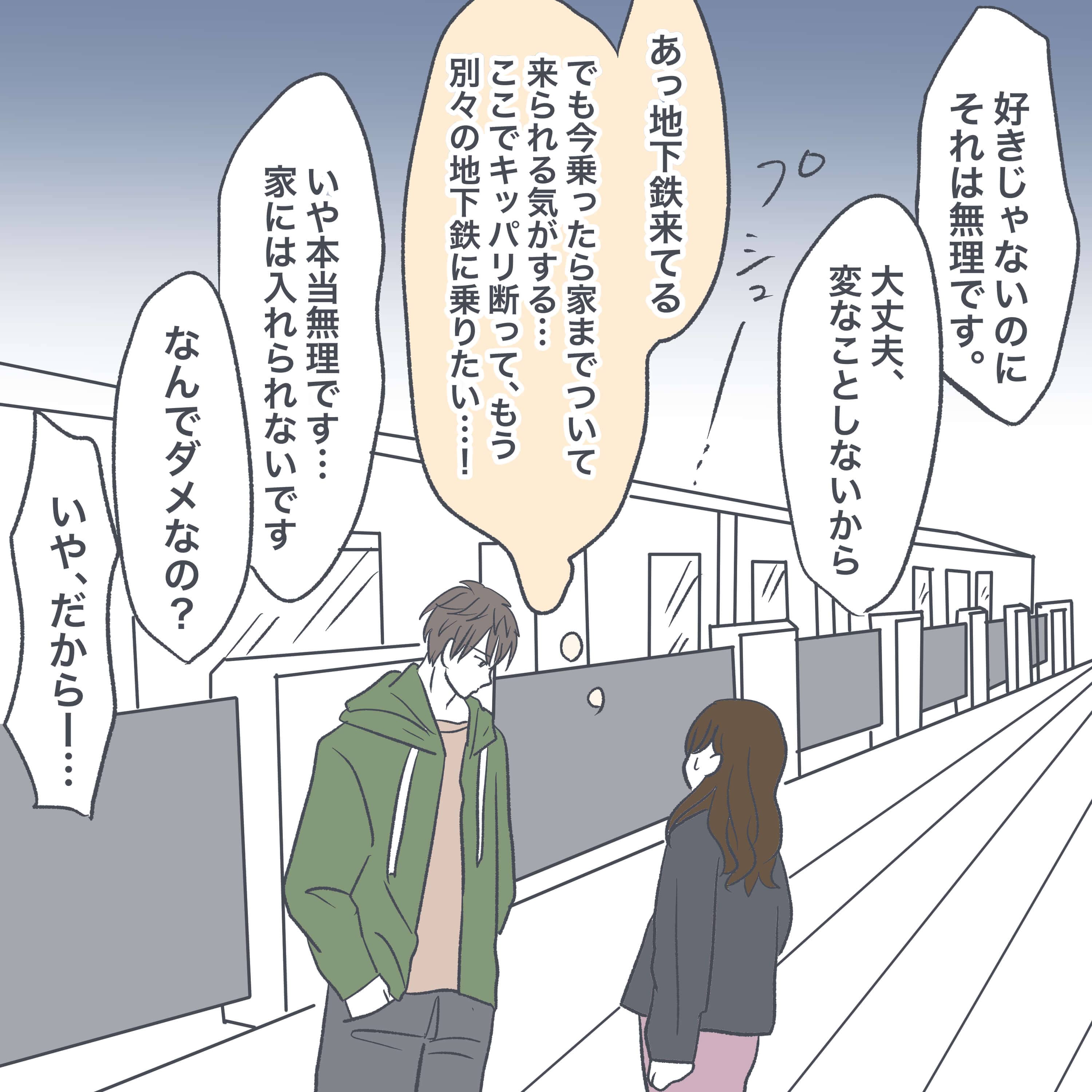 漫画