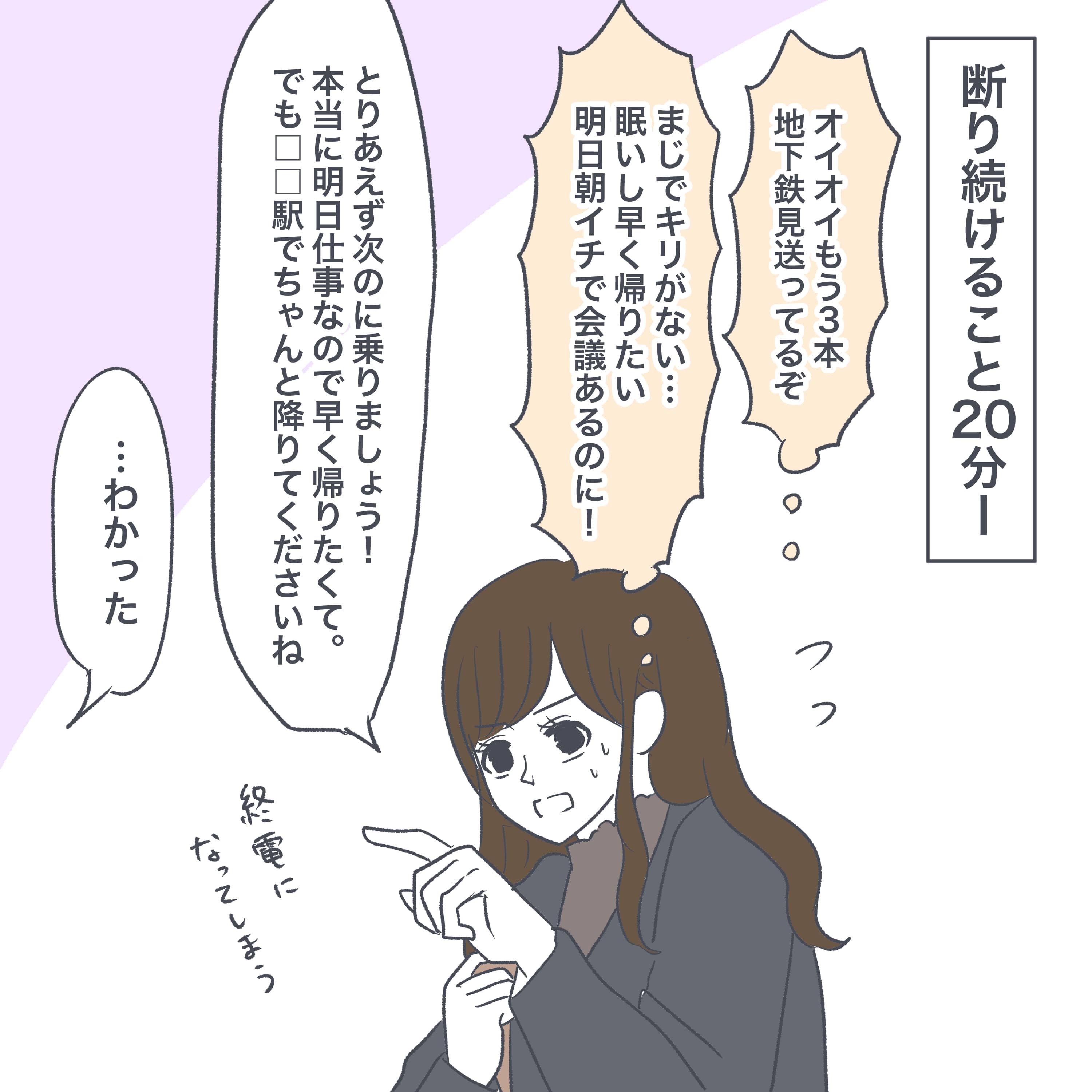 漫画