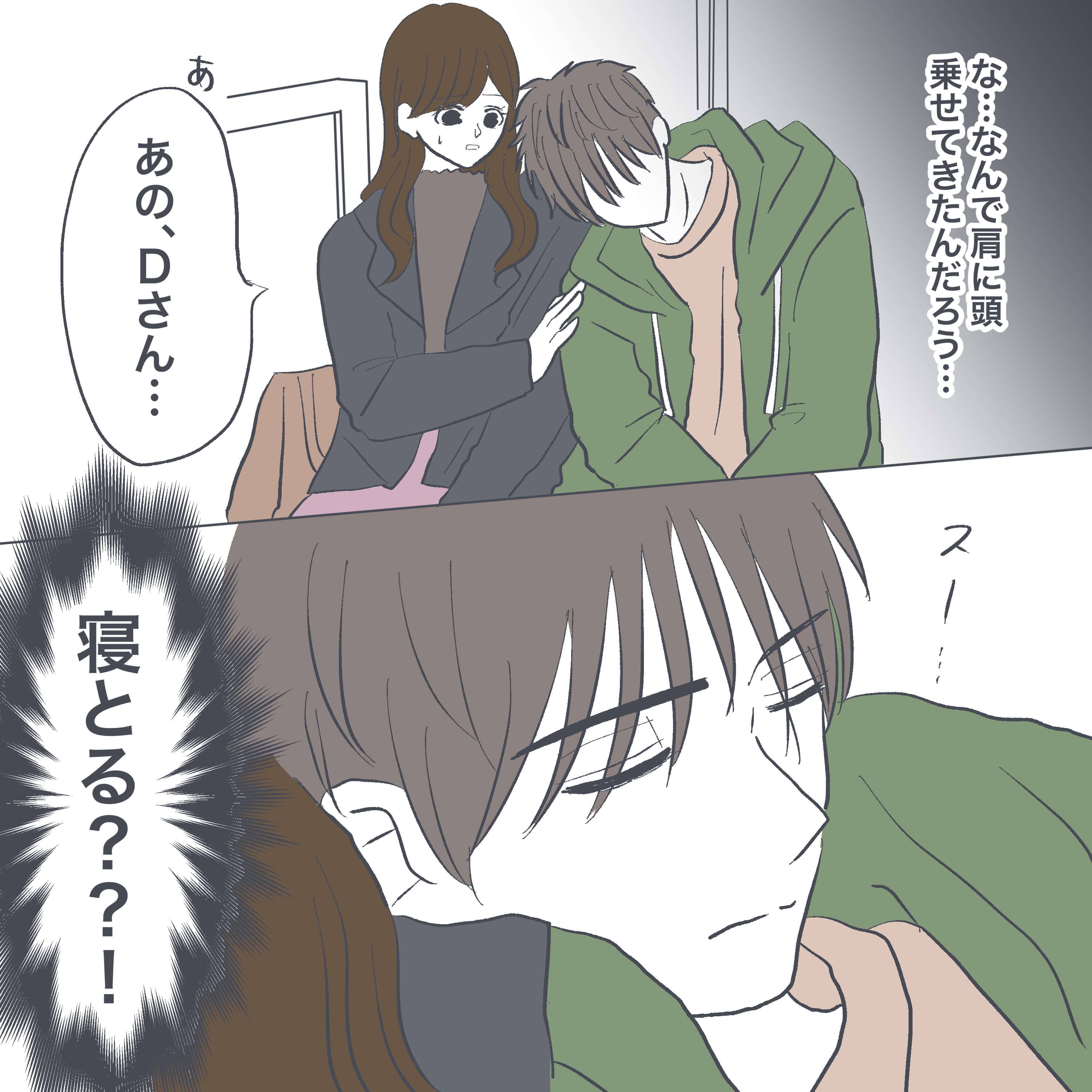 漫画