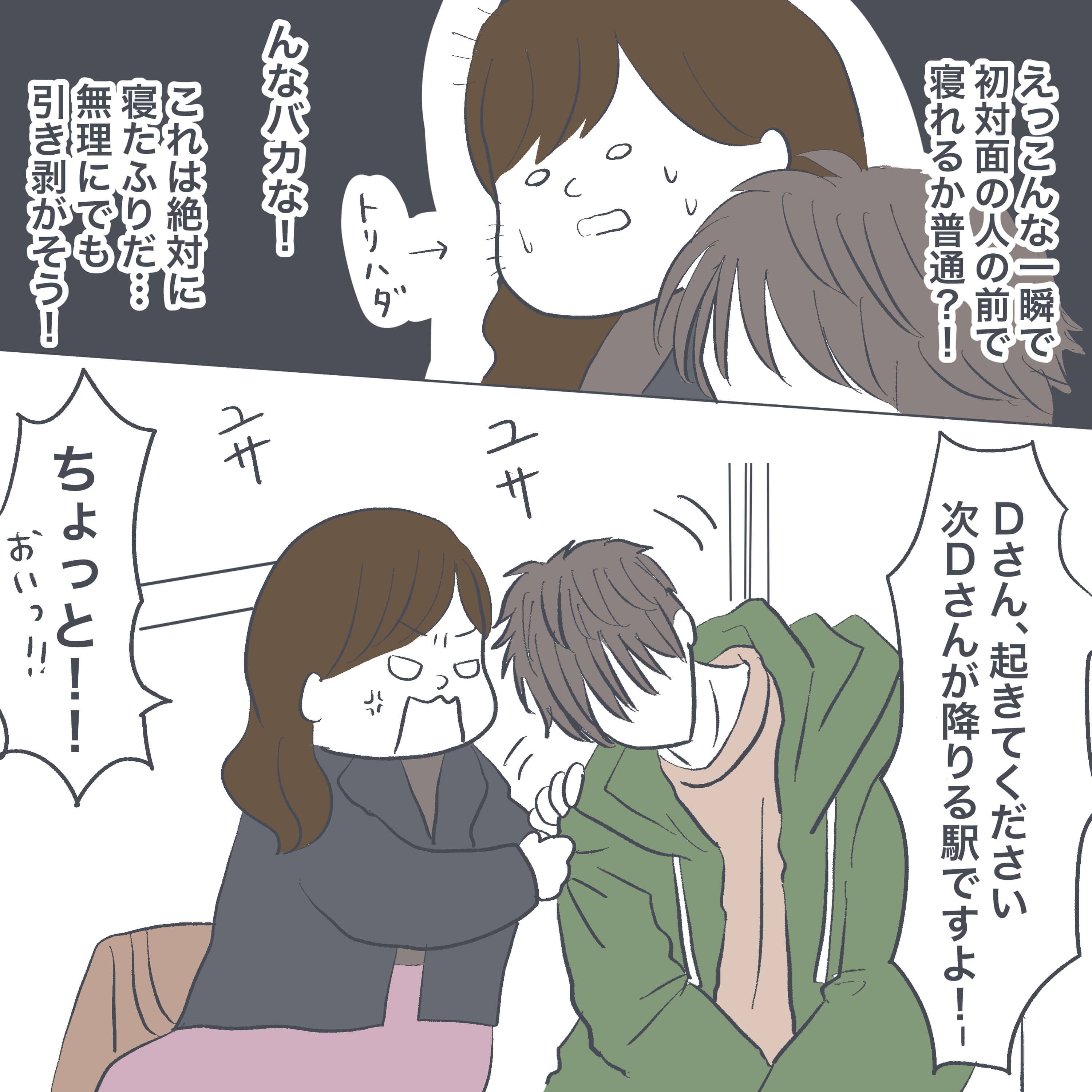 漫画
