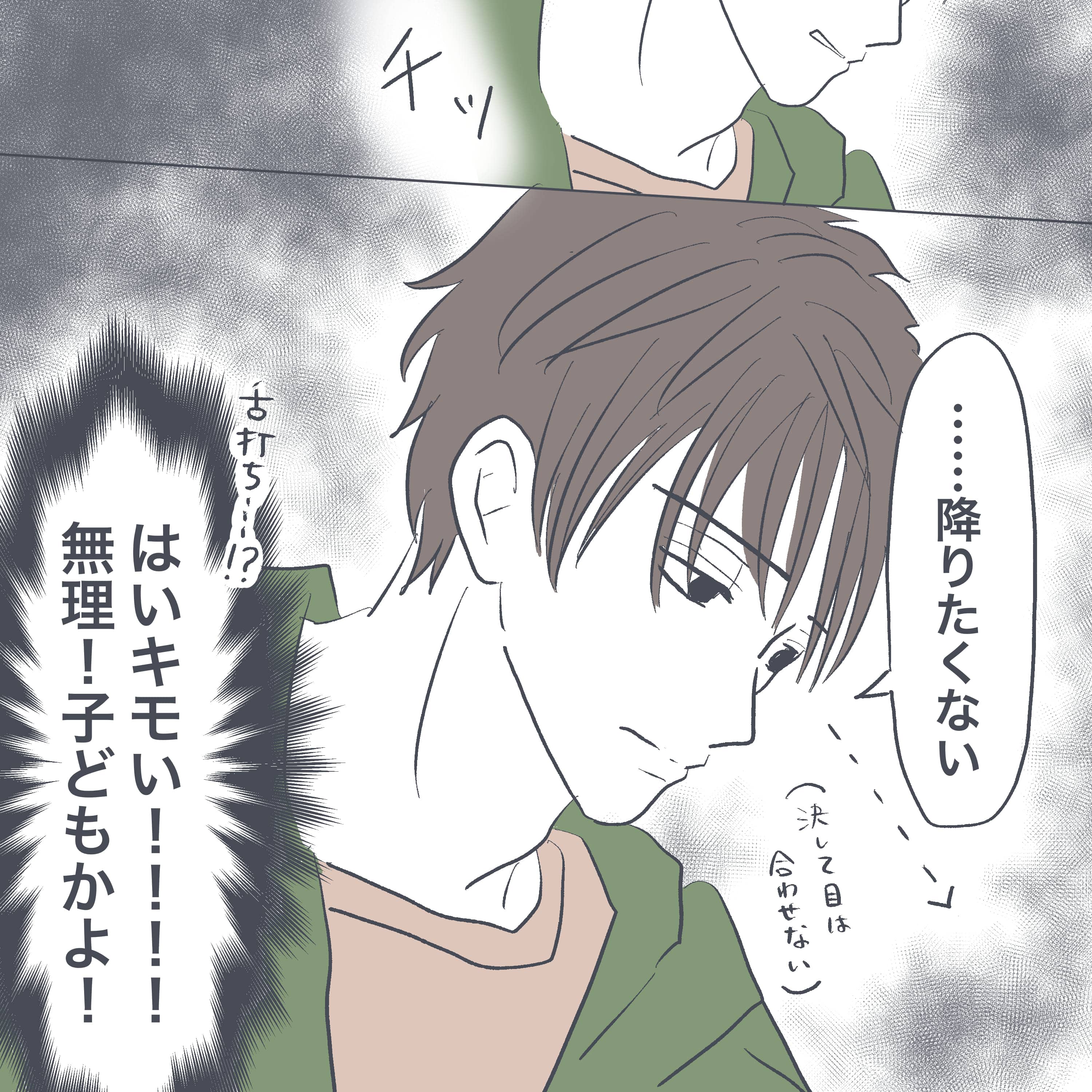 漫画