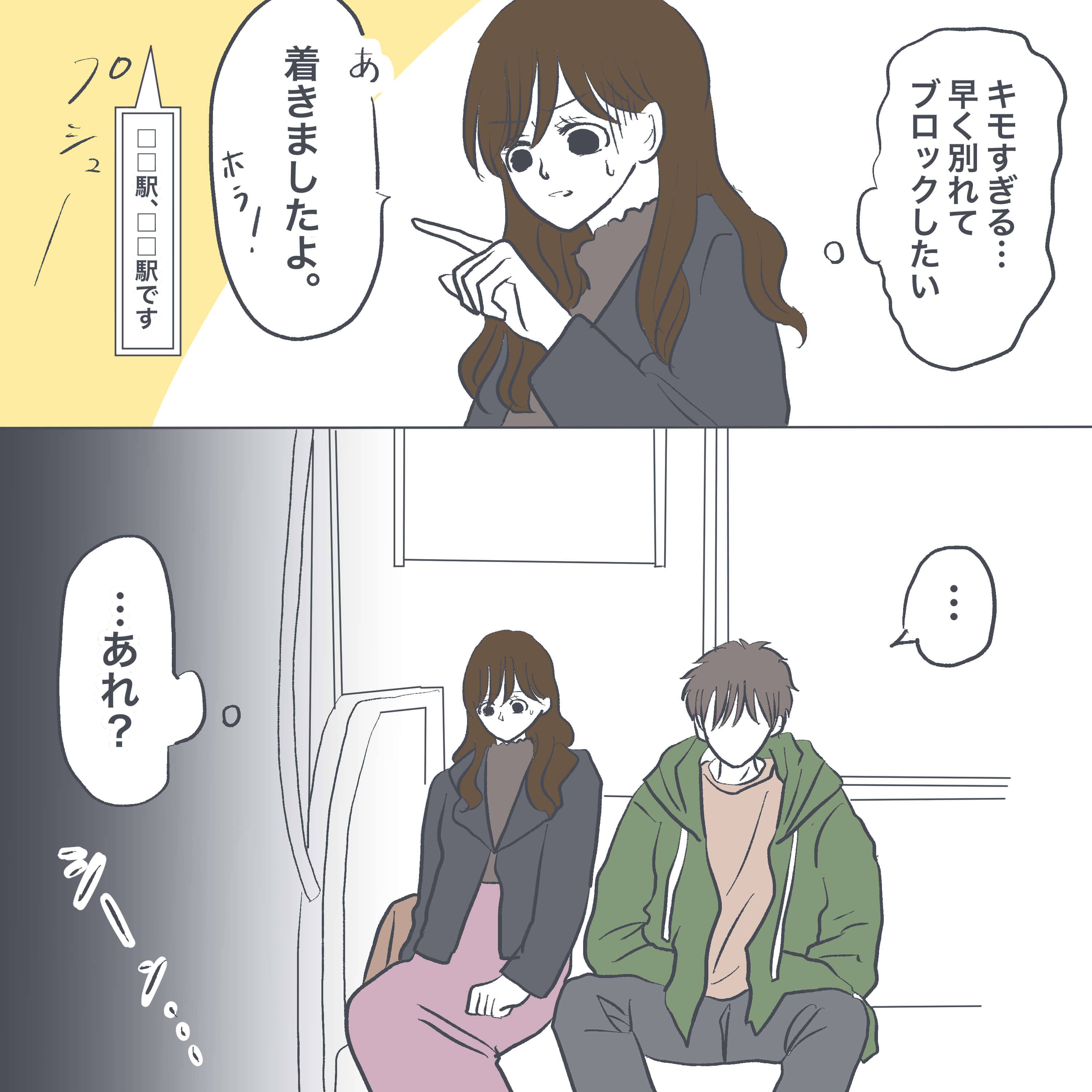 漫画