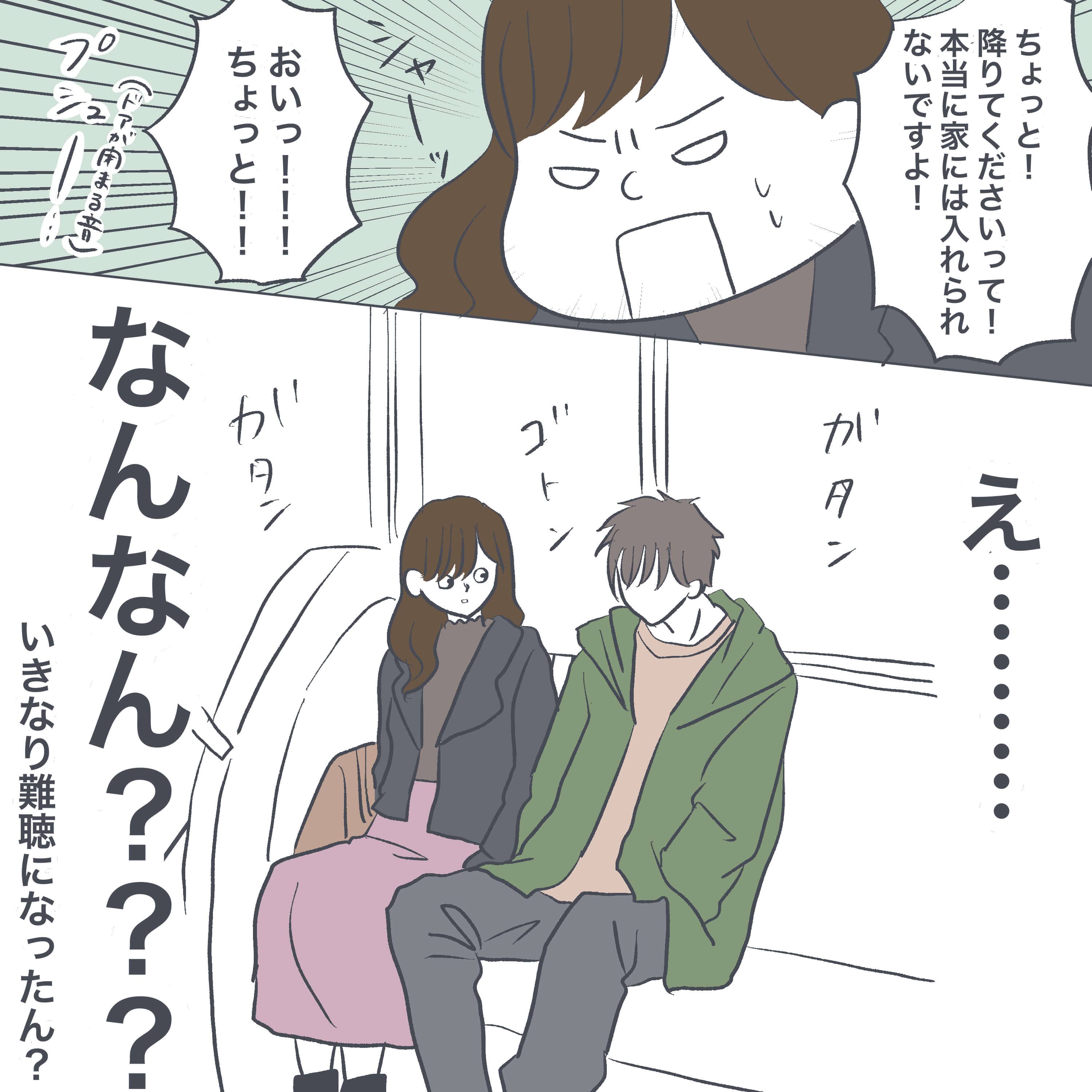 漫画