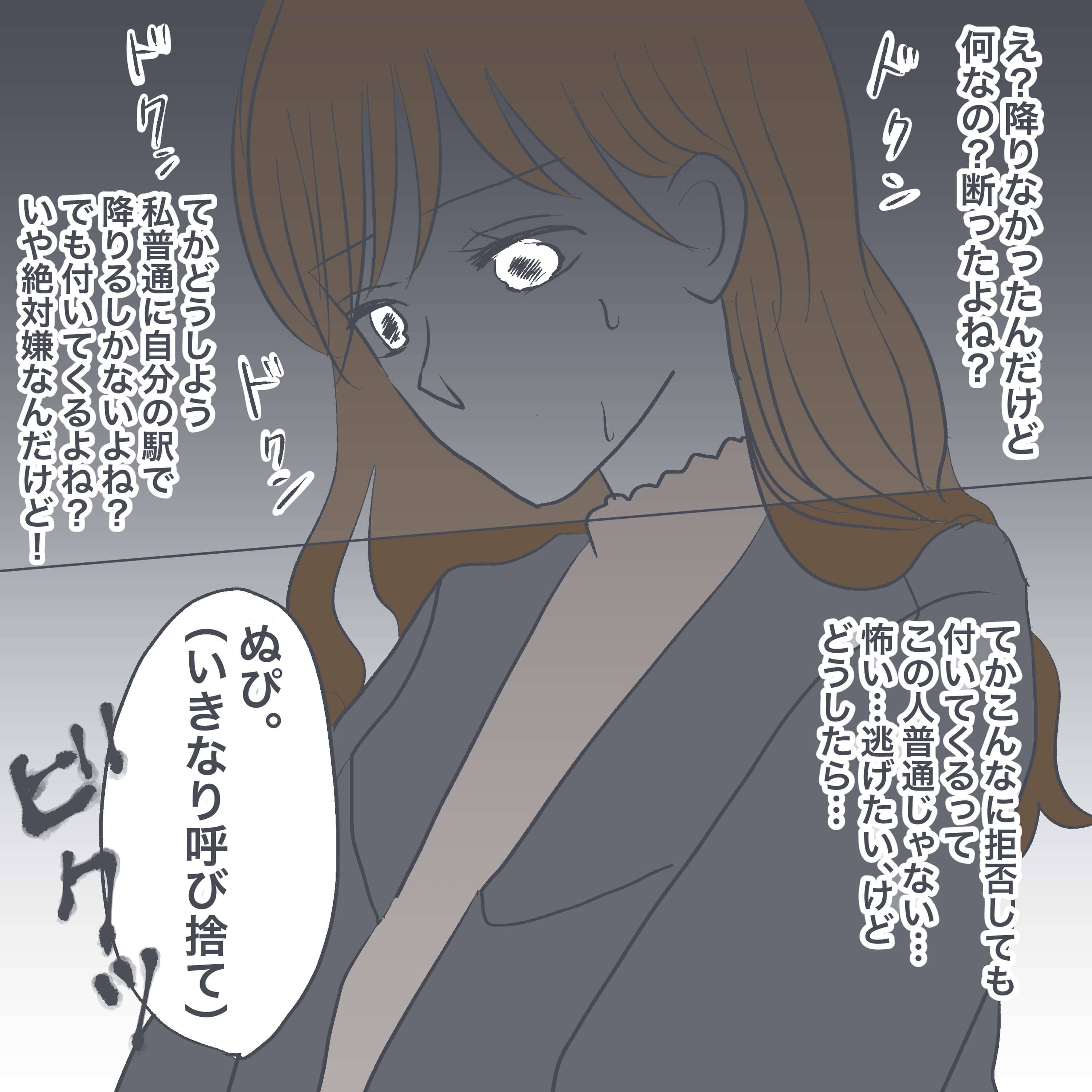 漫画