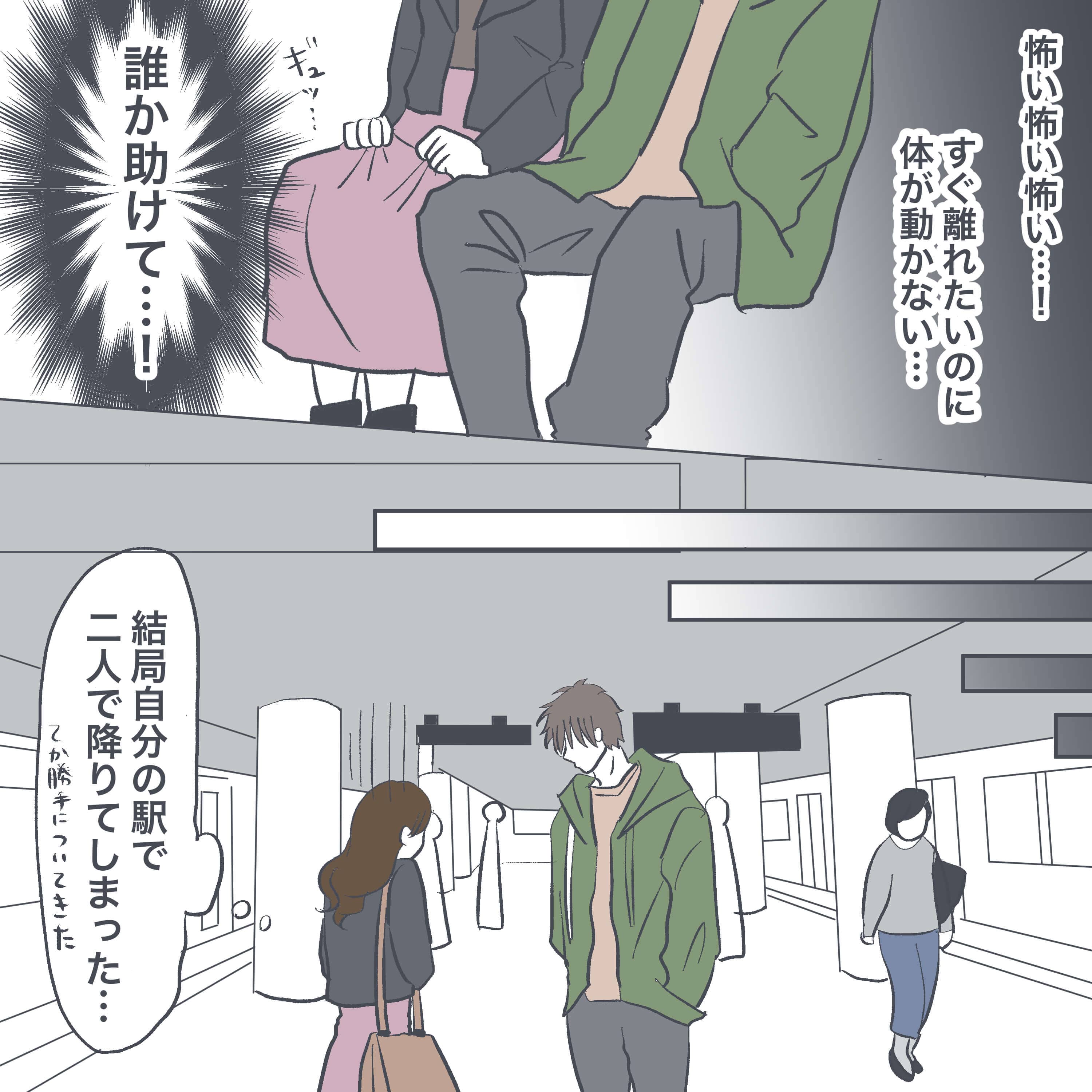 漫画