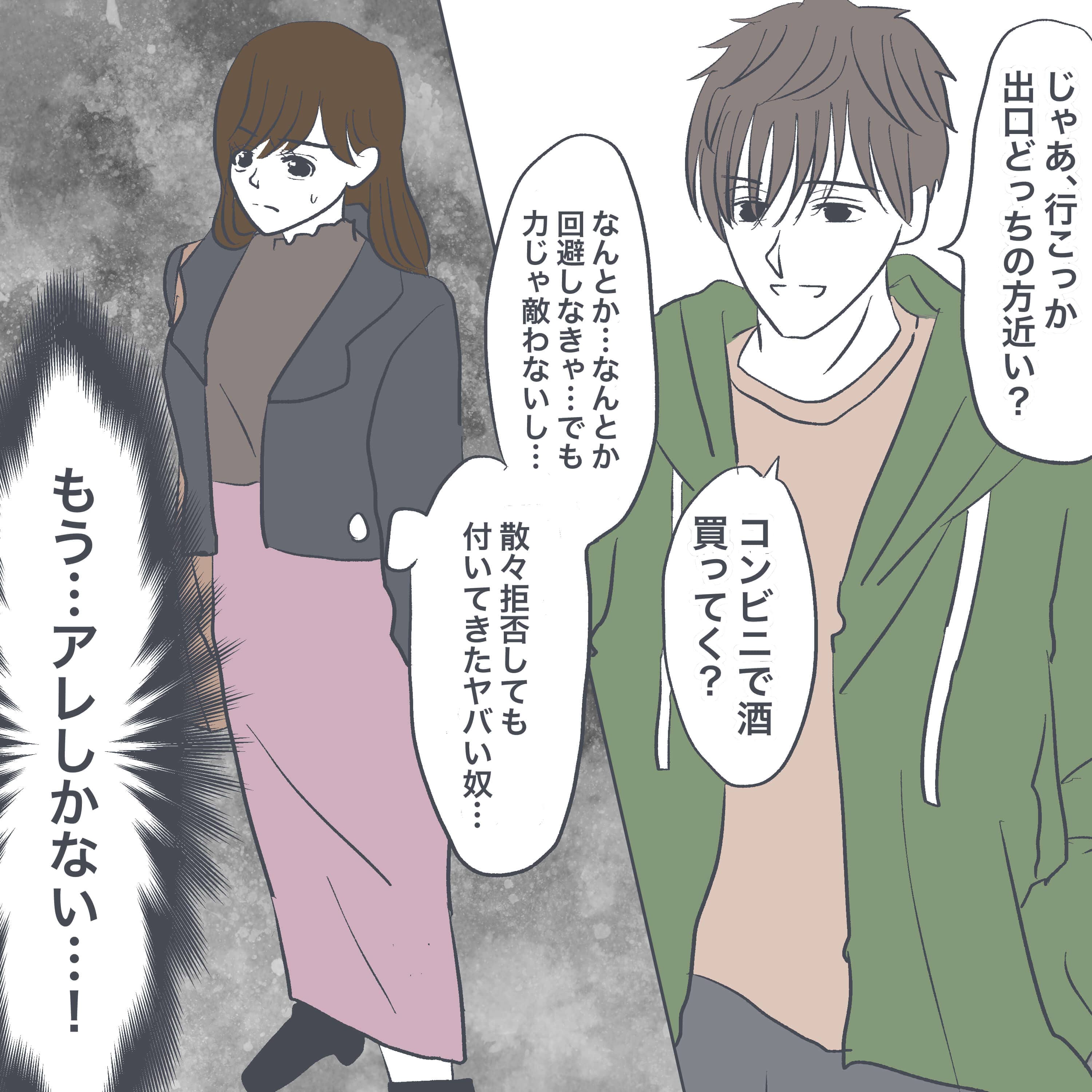 漫画