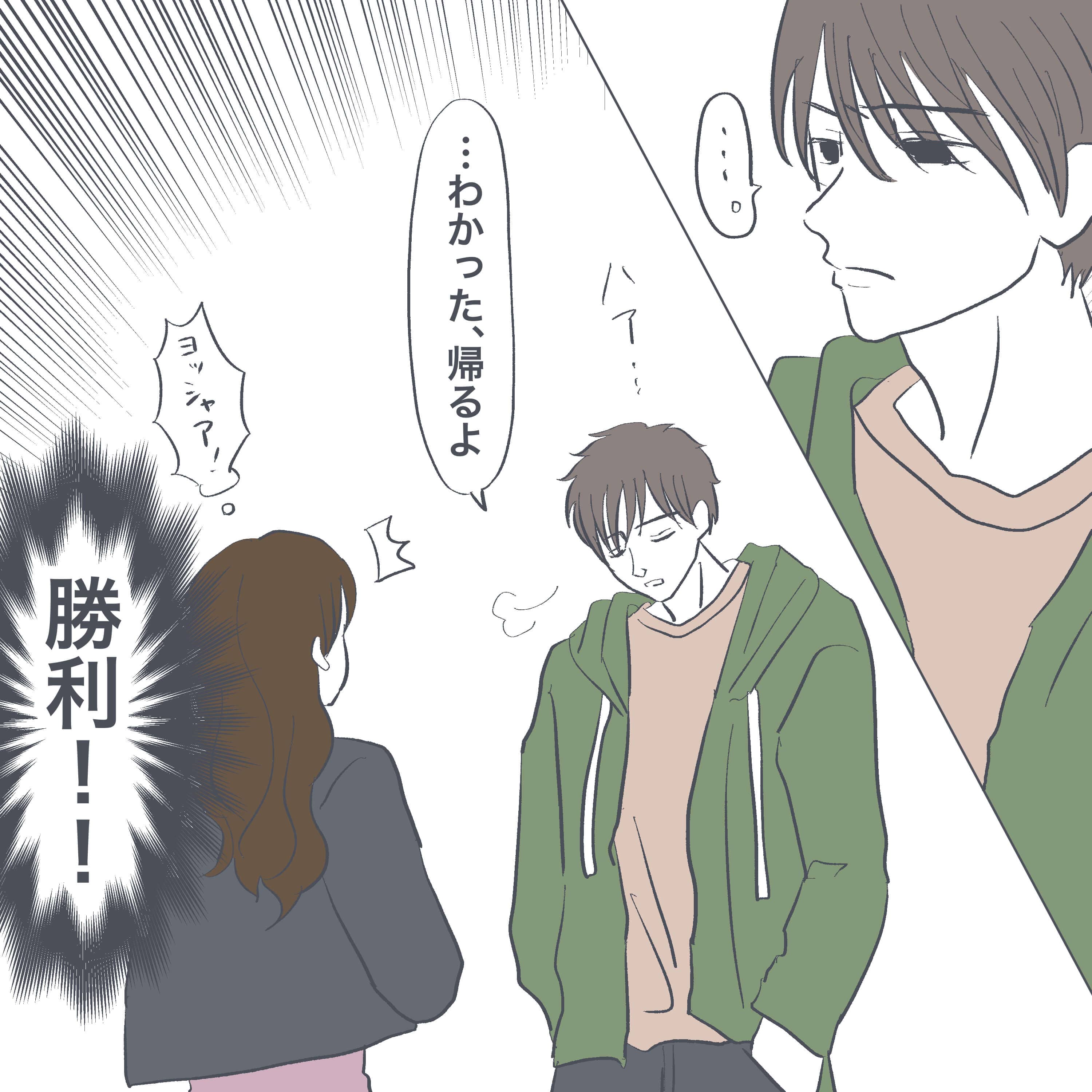 漫画