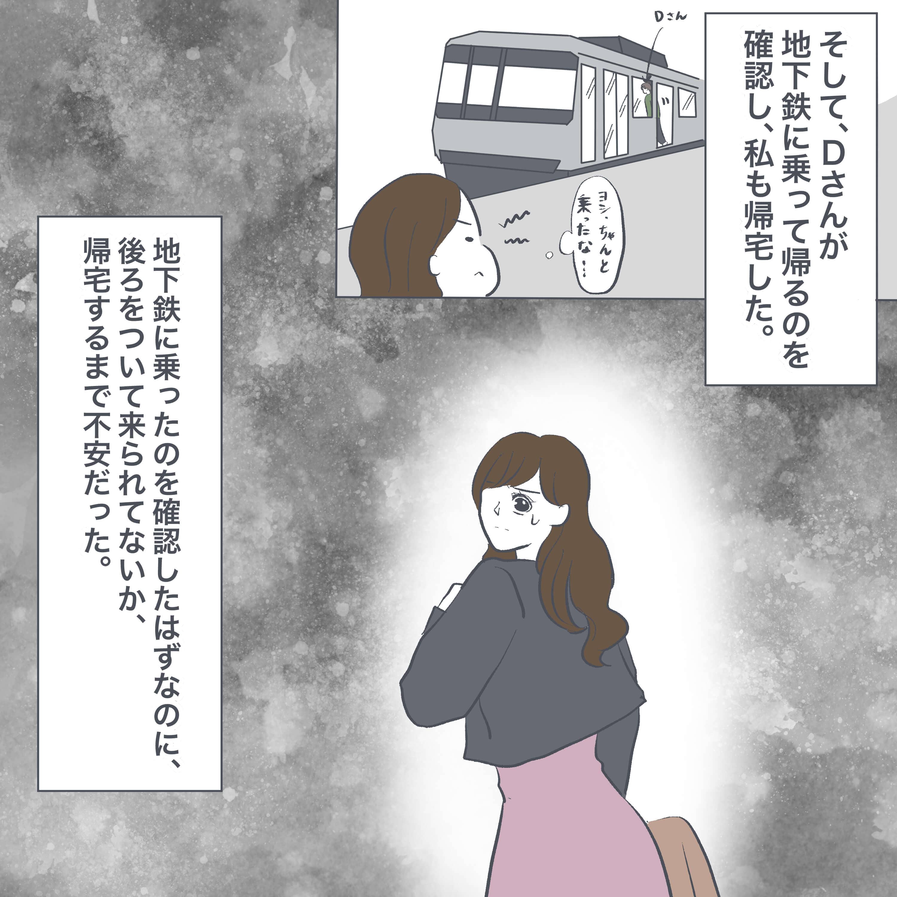 漫画