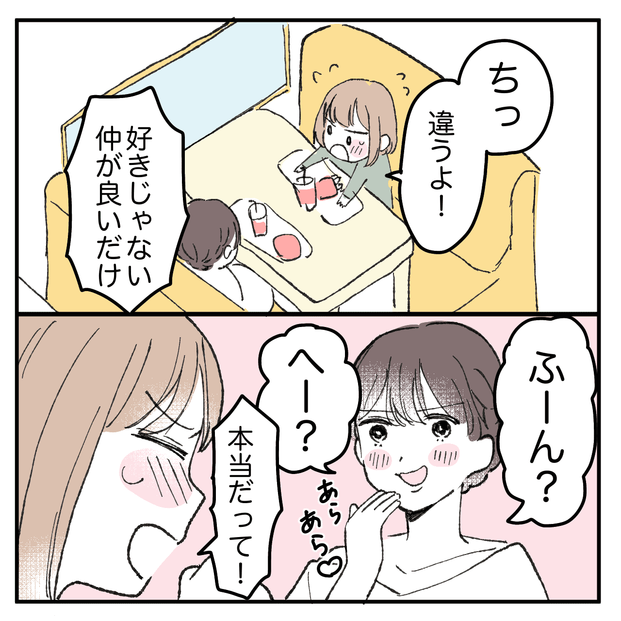 漫画