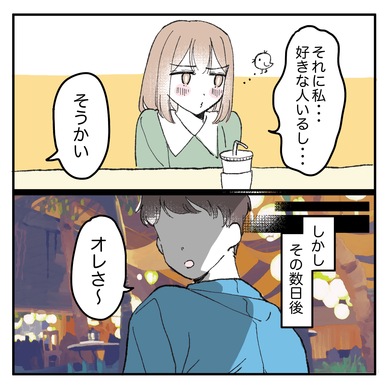 漫画