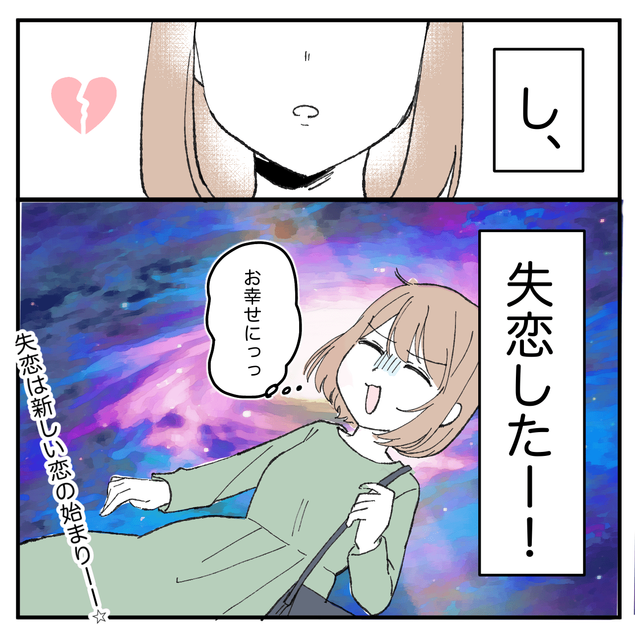 漫画