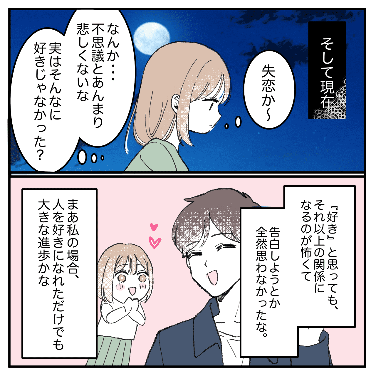 漫画