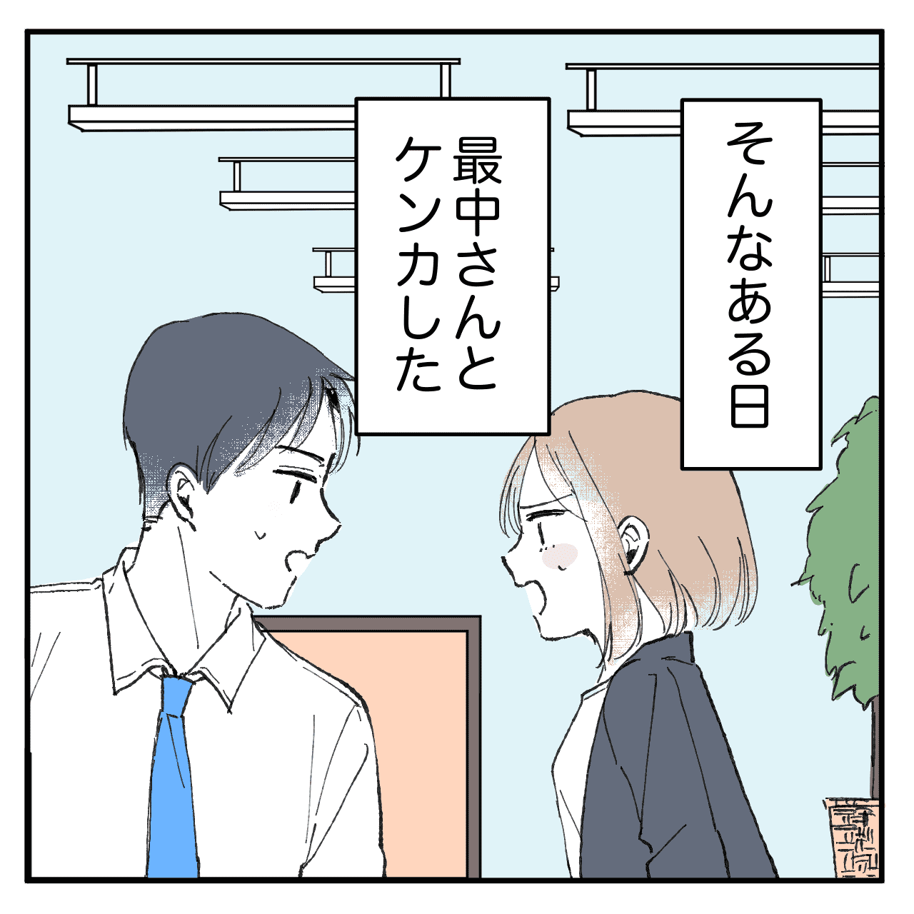 漫画
