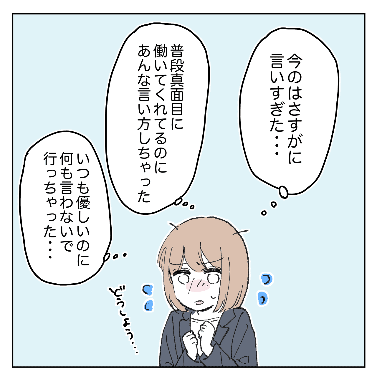 漫画