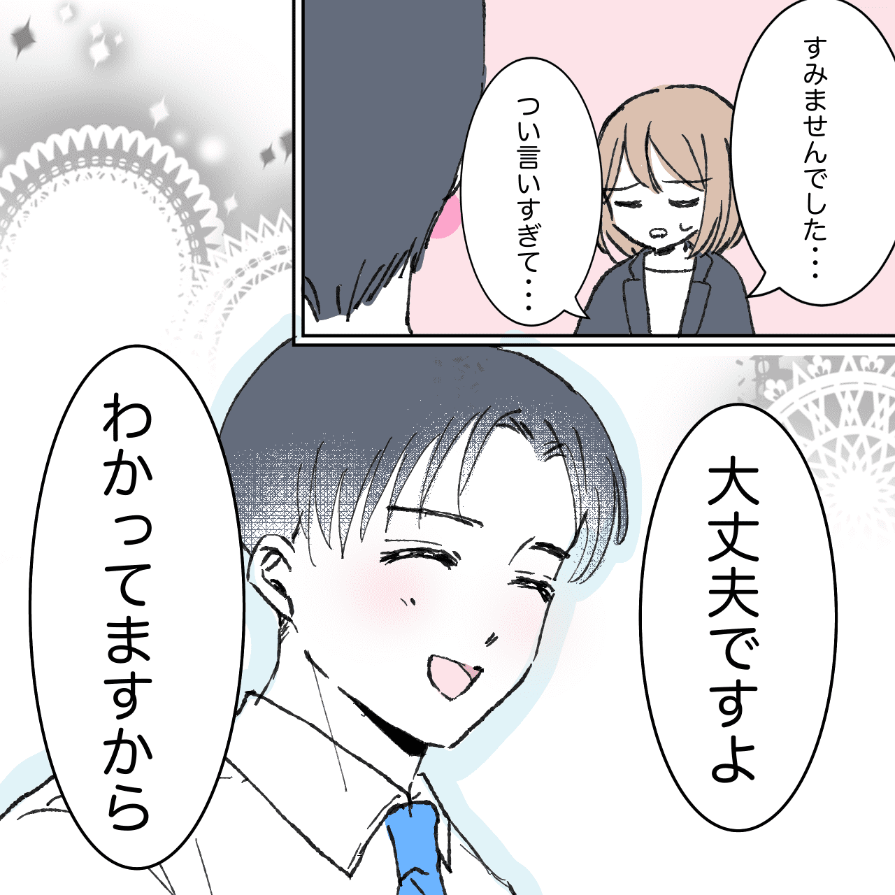 漫画