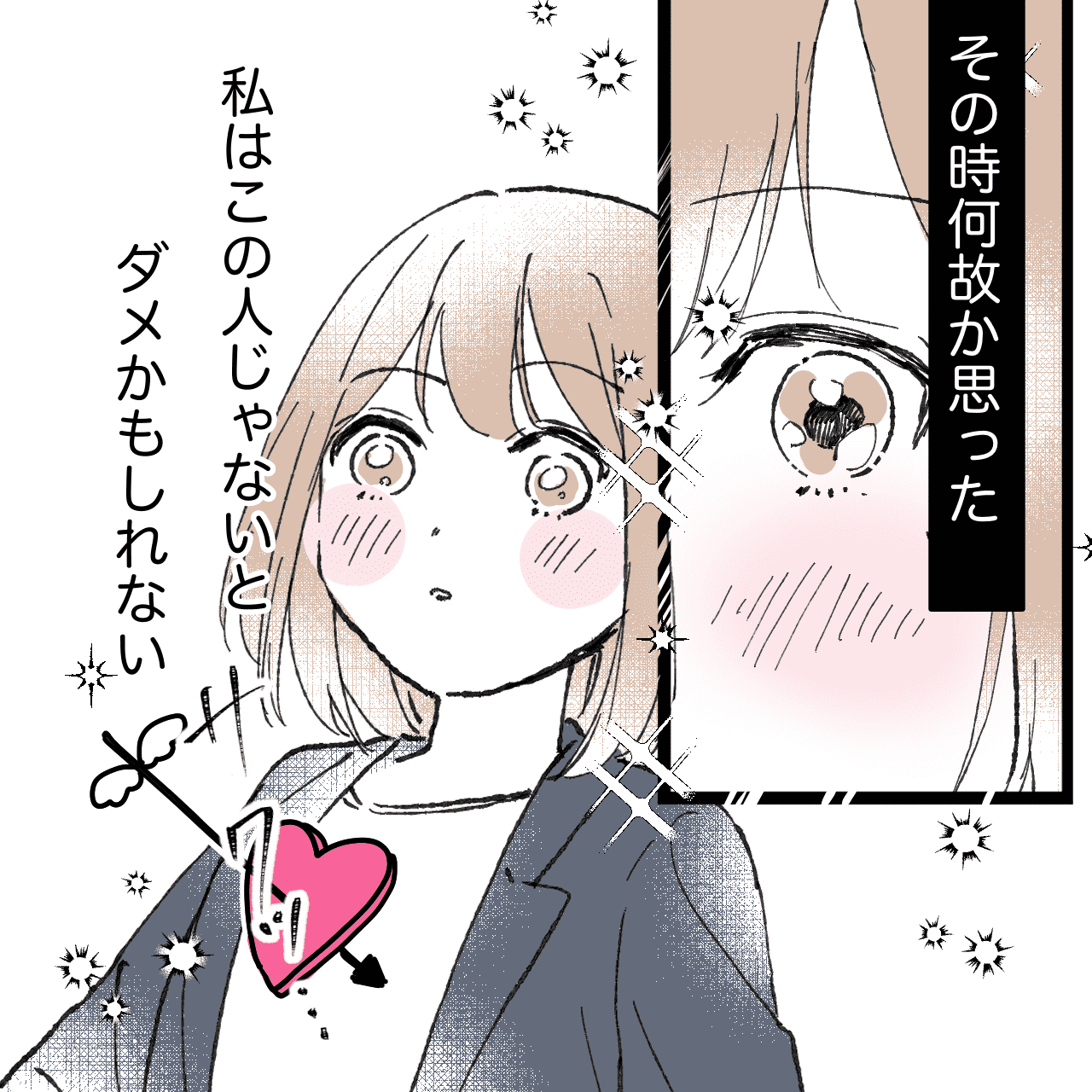 漫画