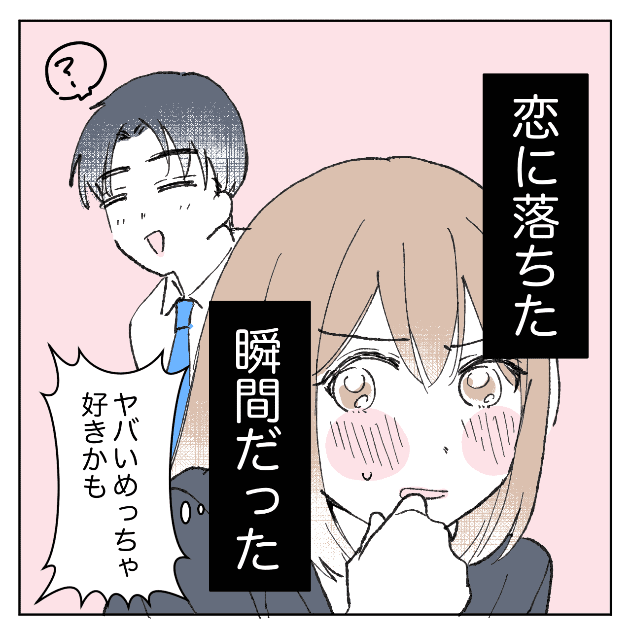 漫画