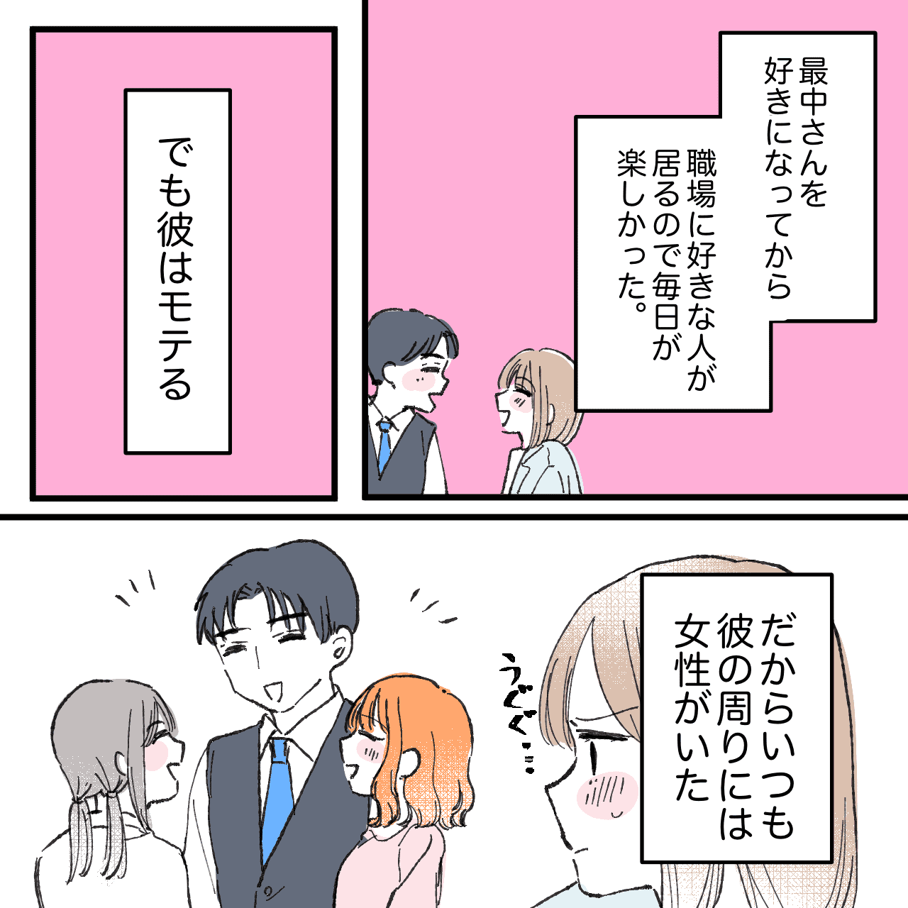 漫画