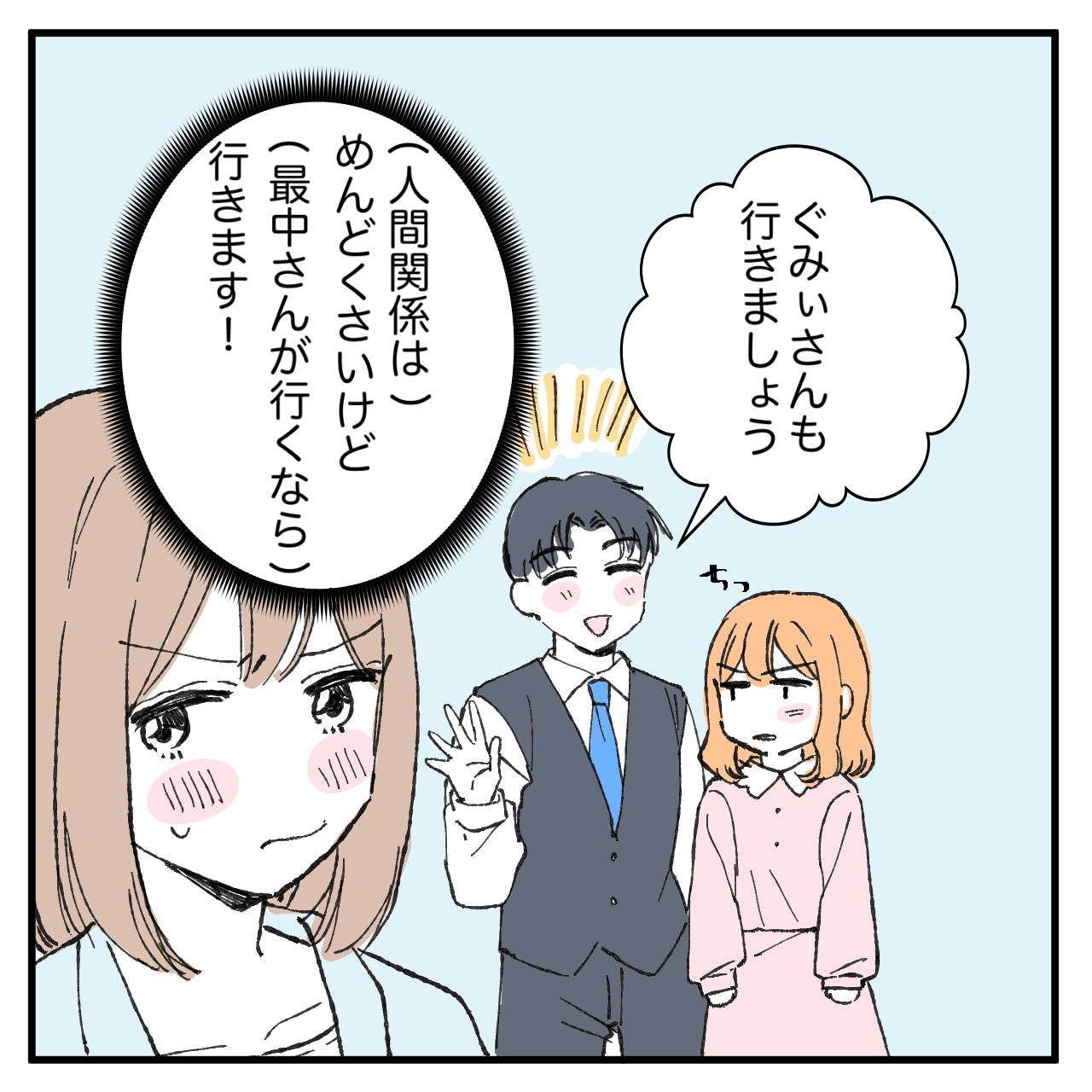 漫画