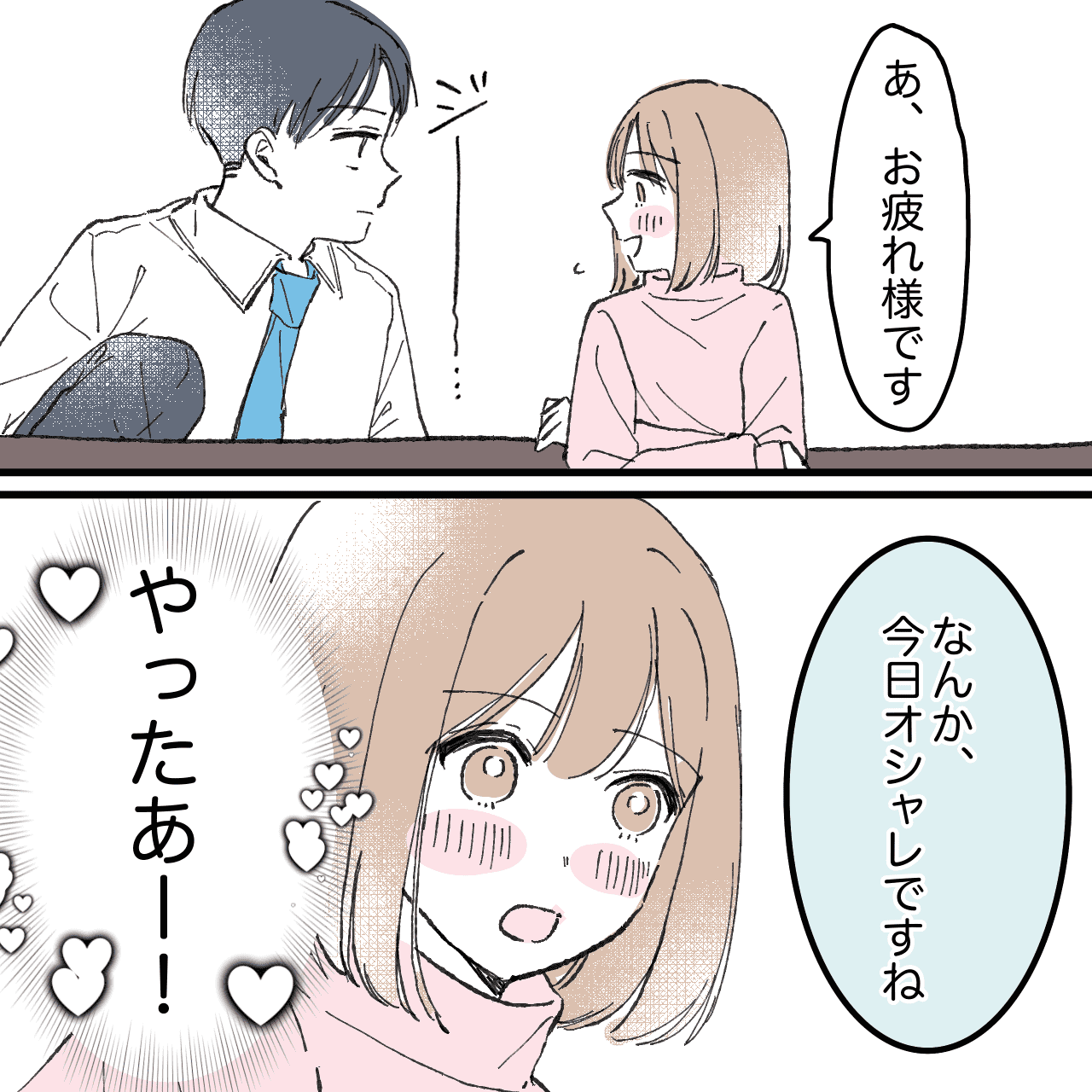 漫画