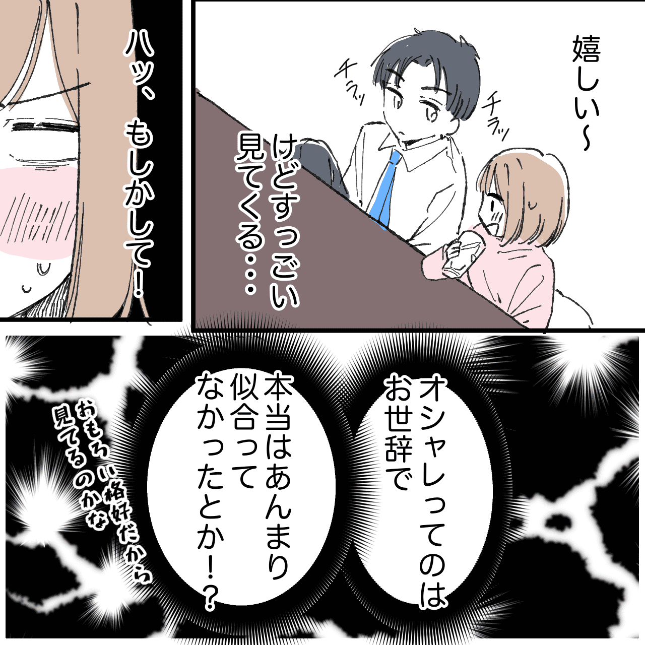 漫画