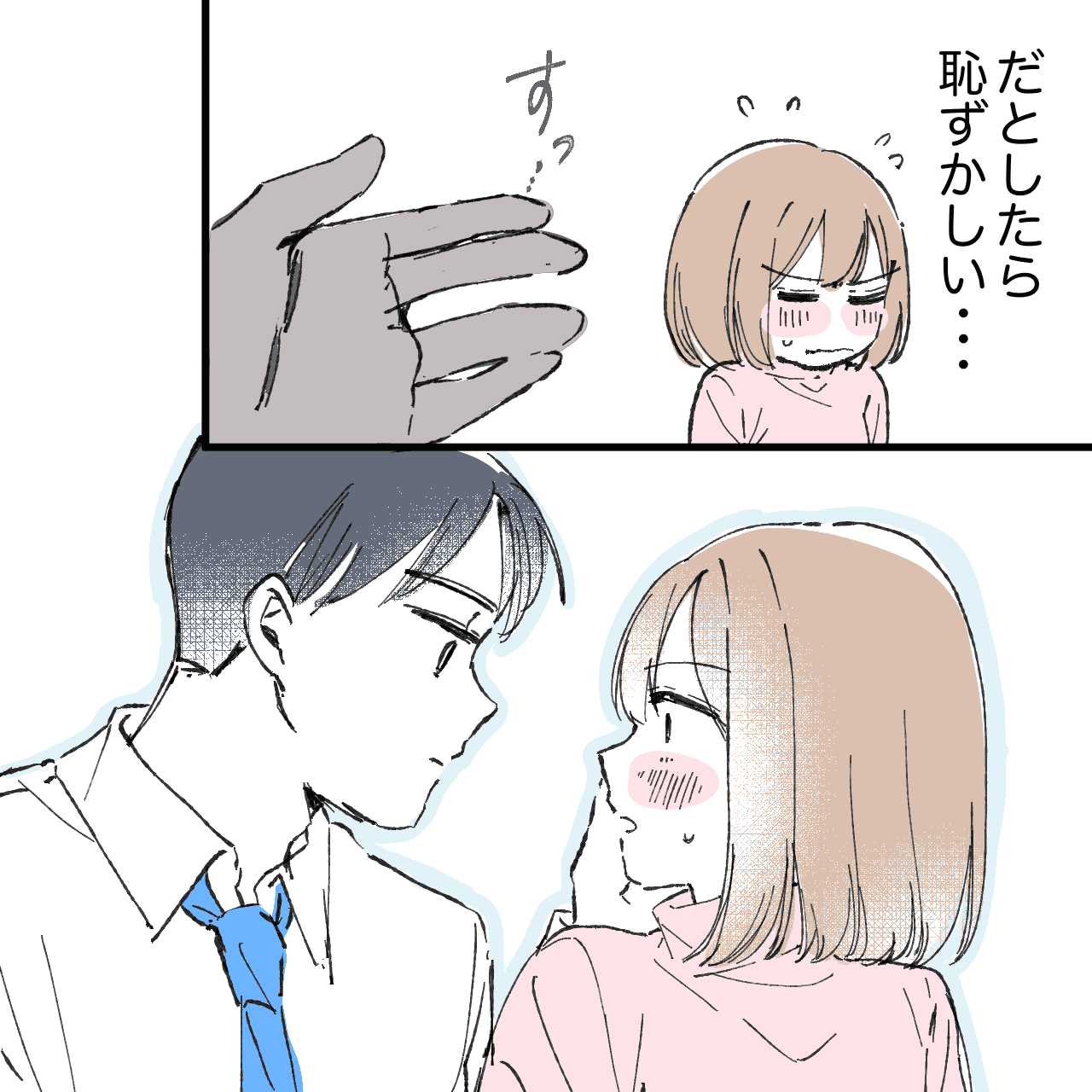 漫画