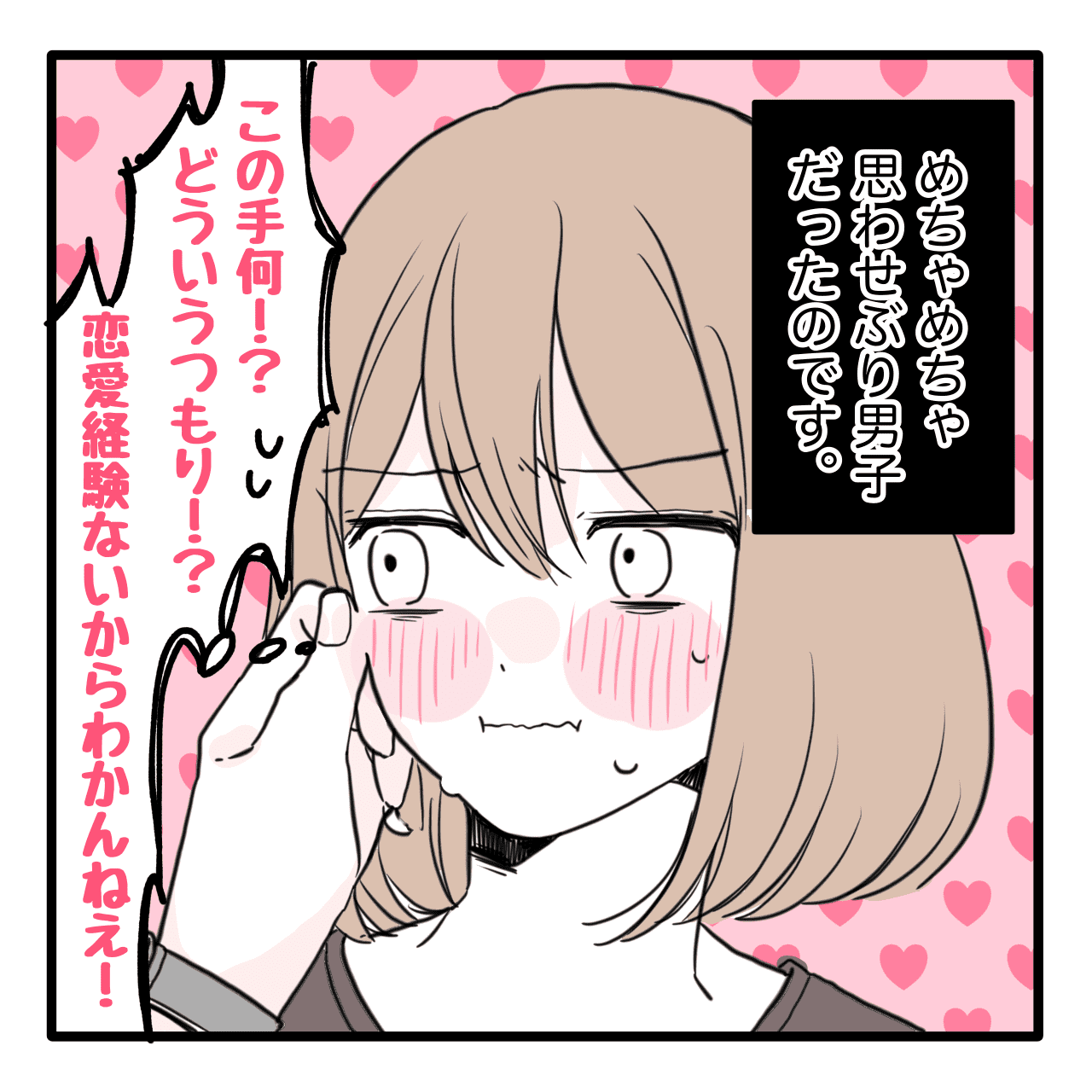 漫画