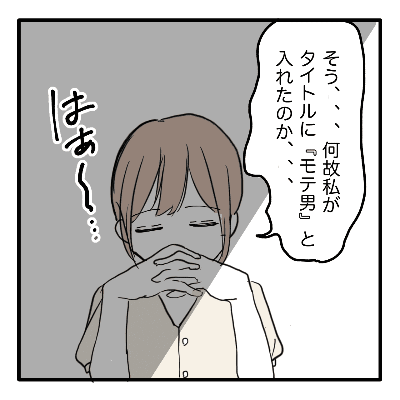 漫画