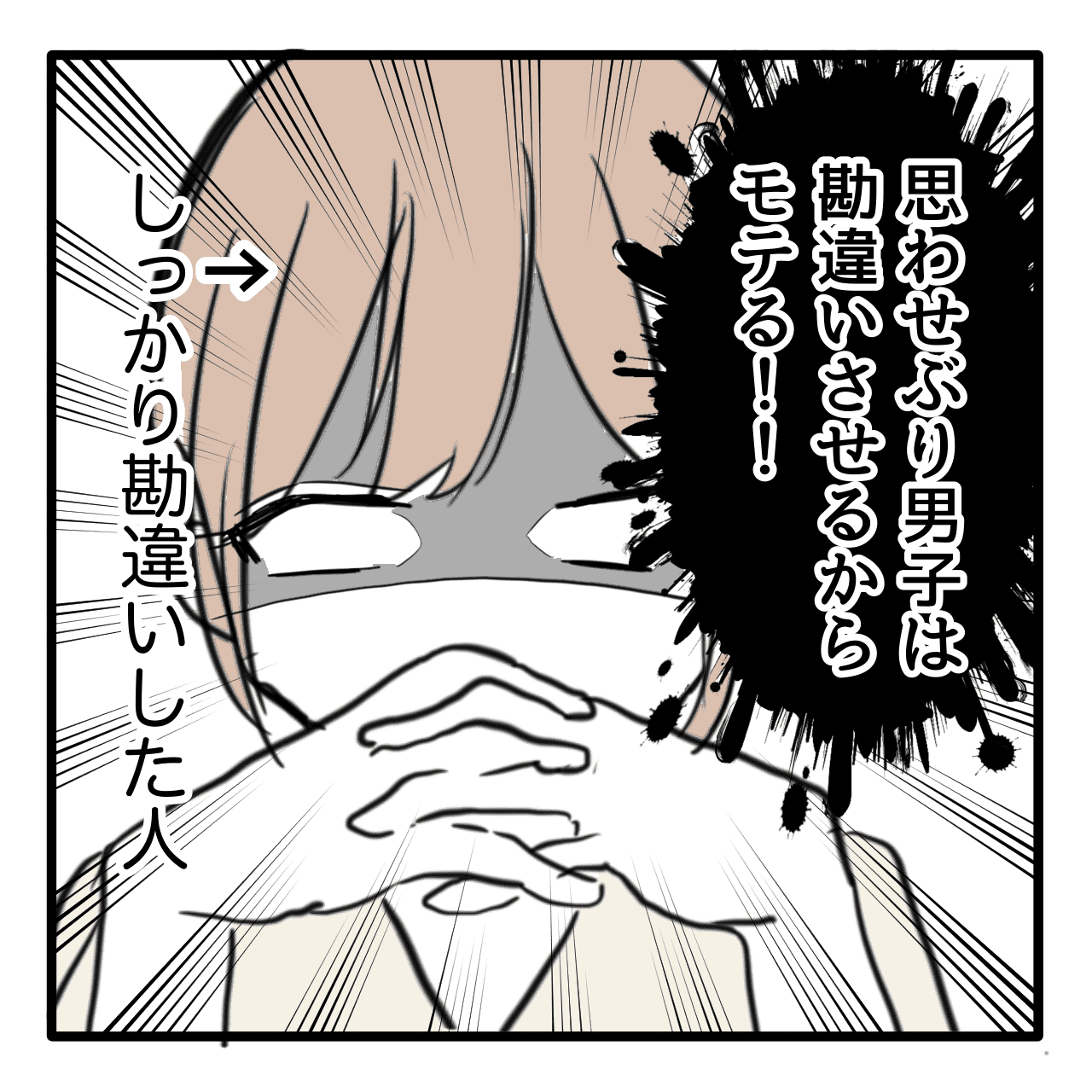 漫画