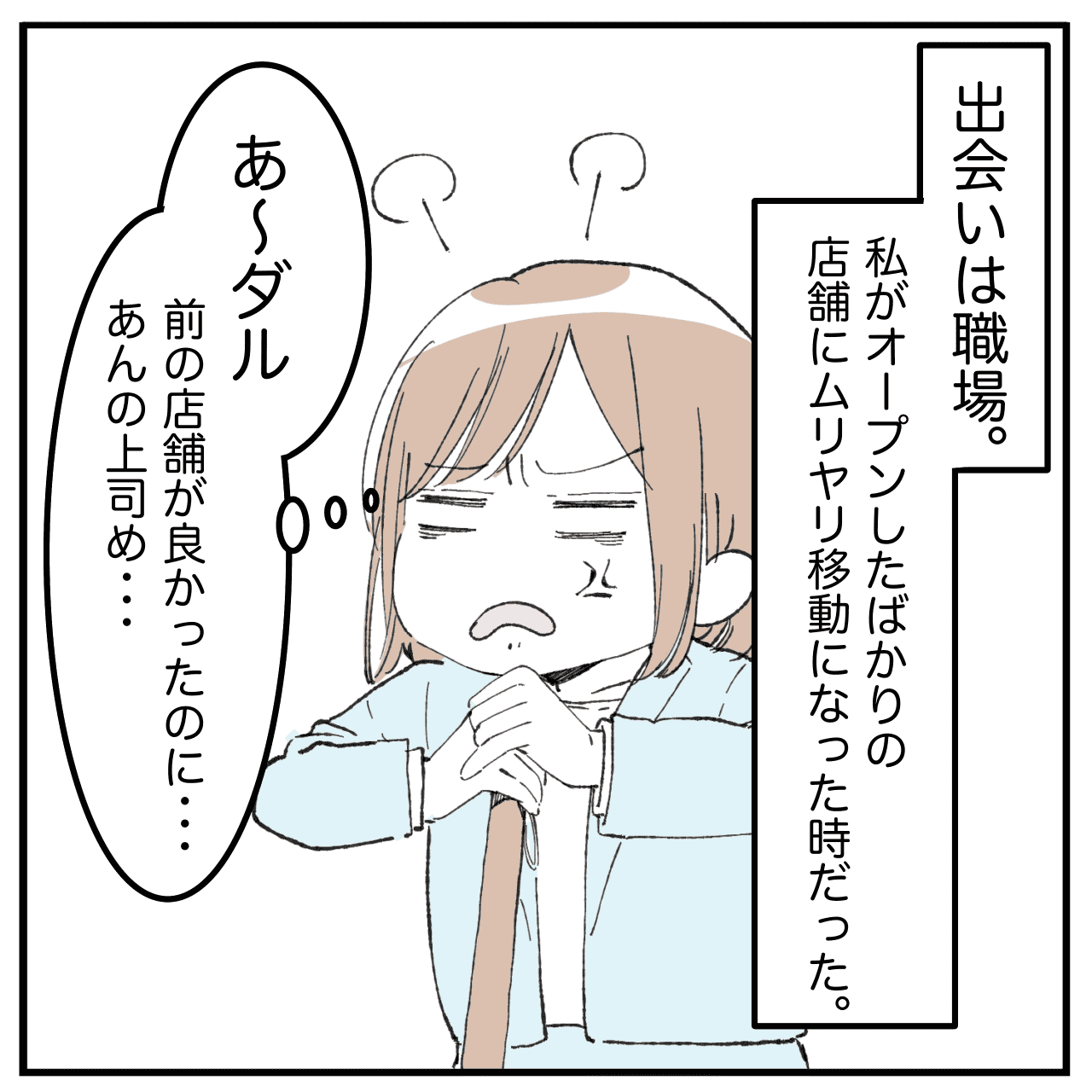 漫画