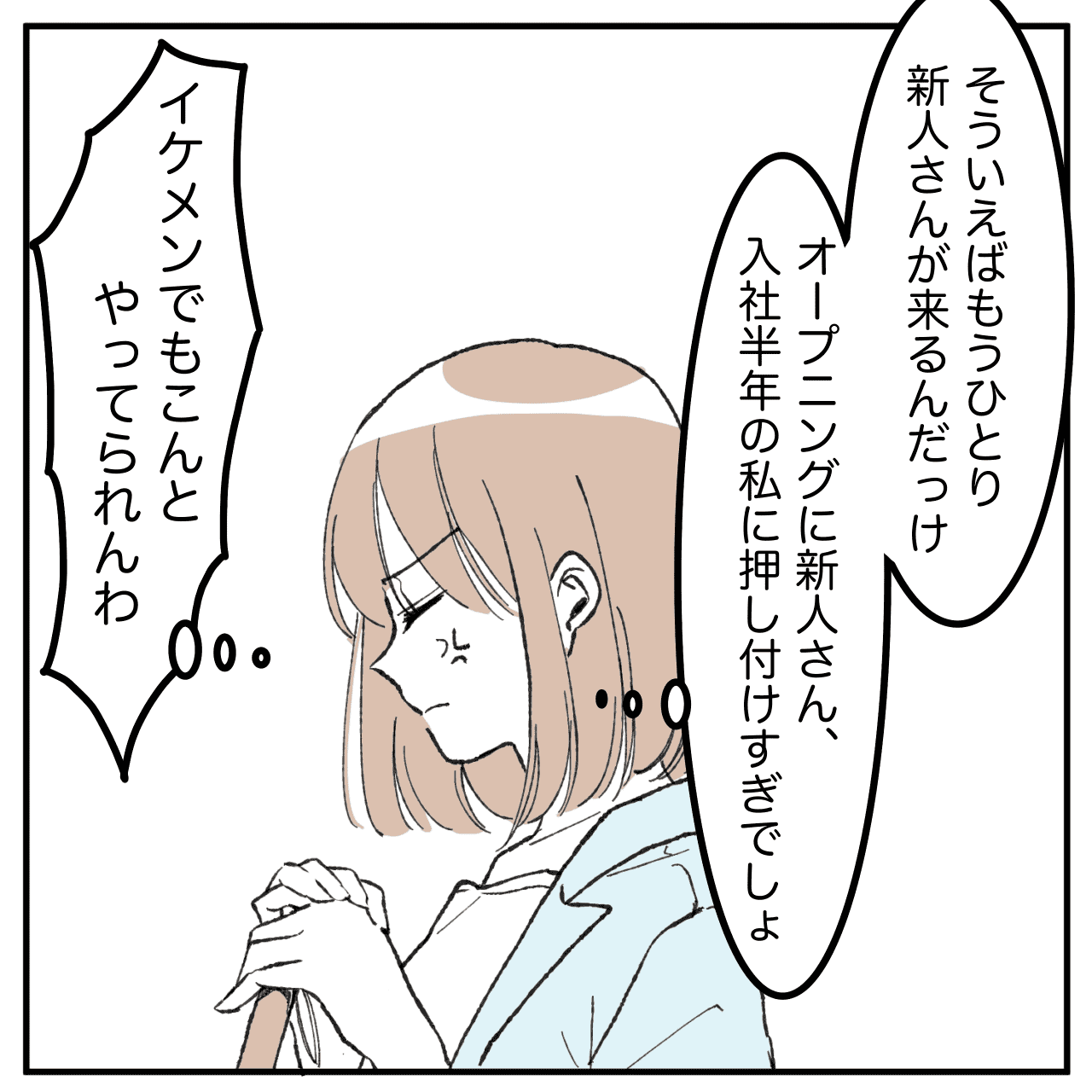 漫画