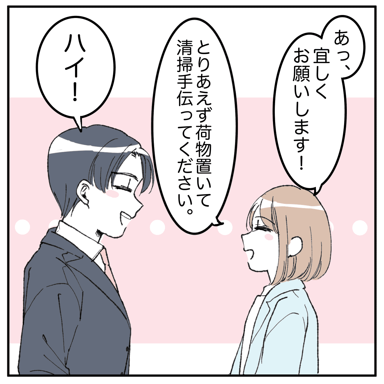 漫画