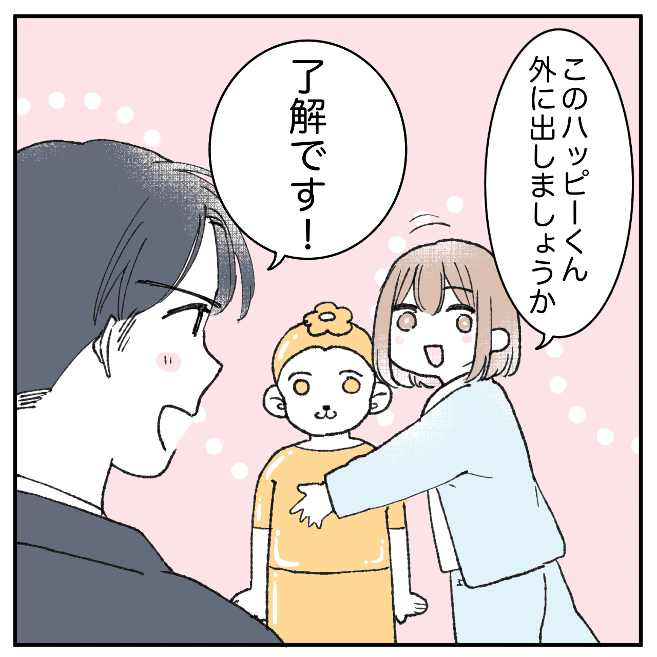 漫画
