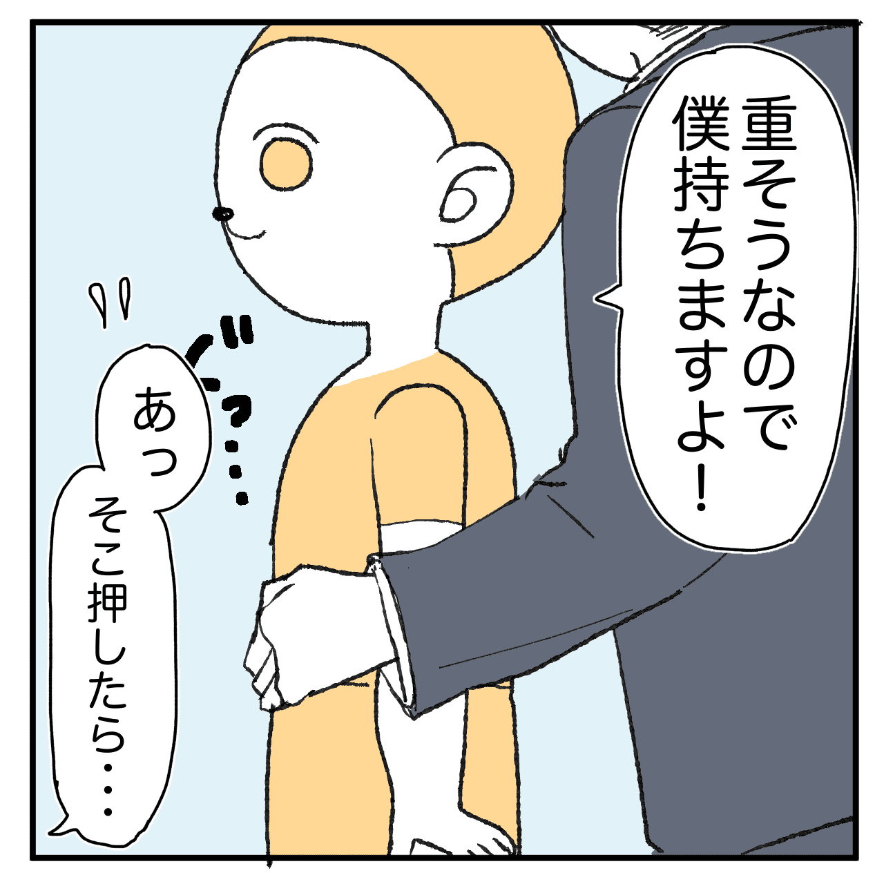 漫画