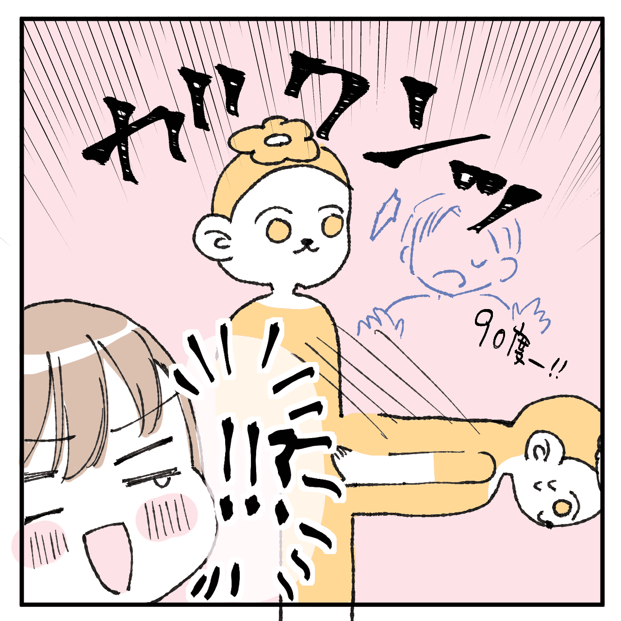 漫画