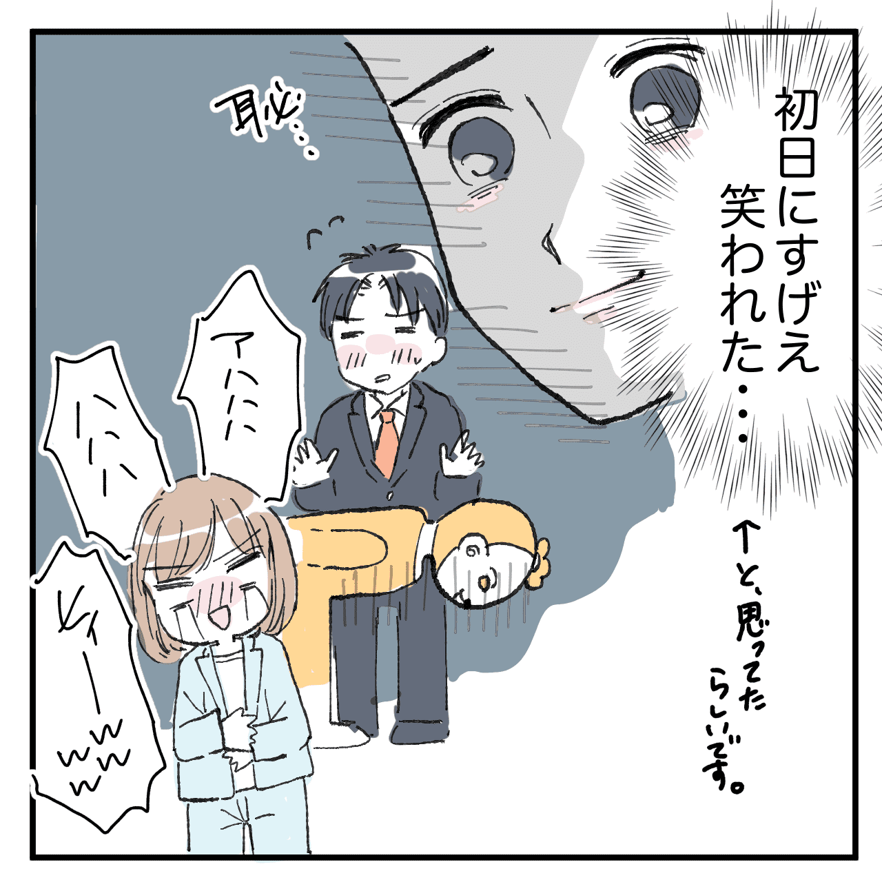 漫画