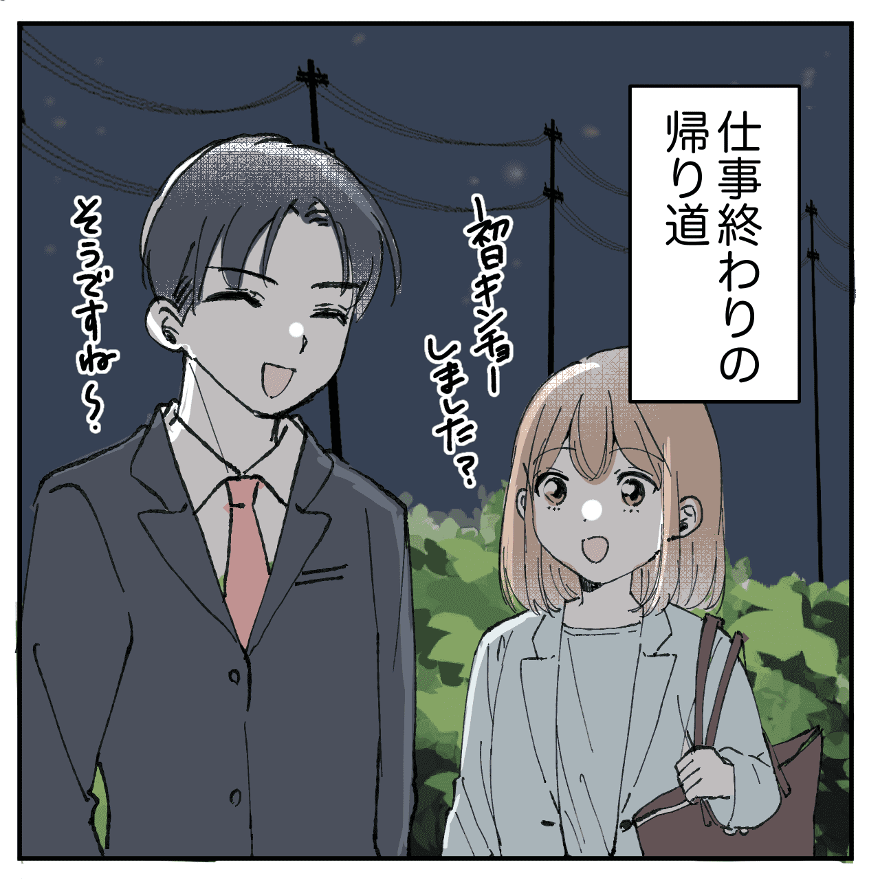漫画