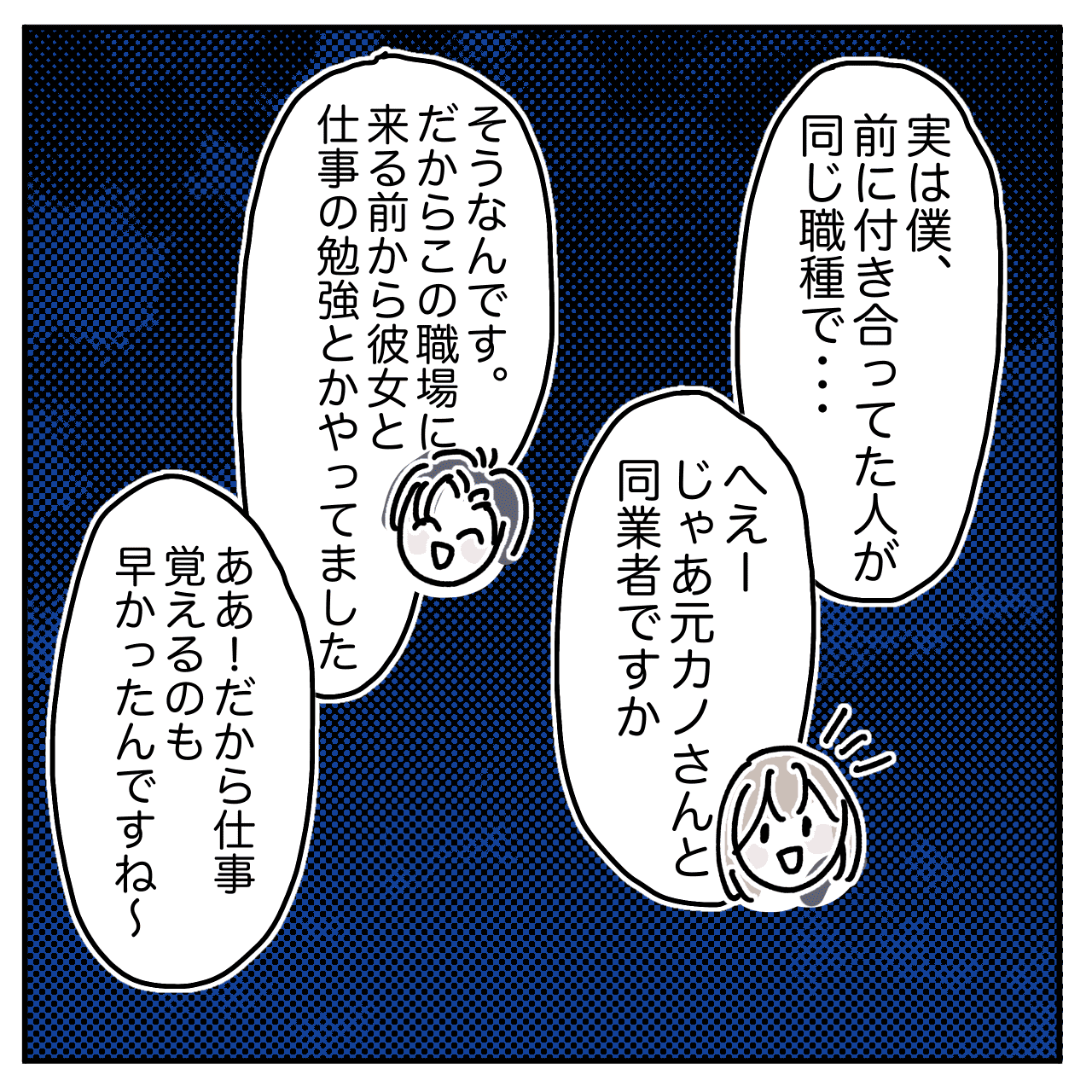 漫画