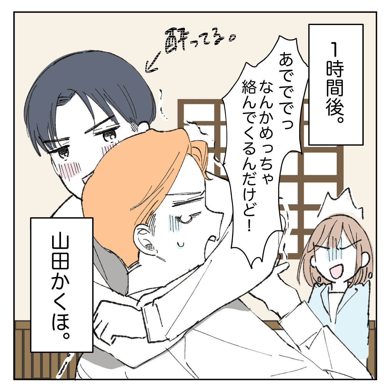 漫画