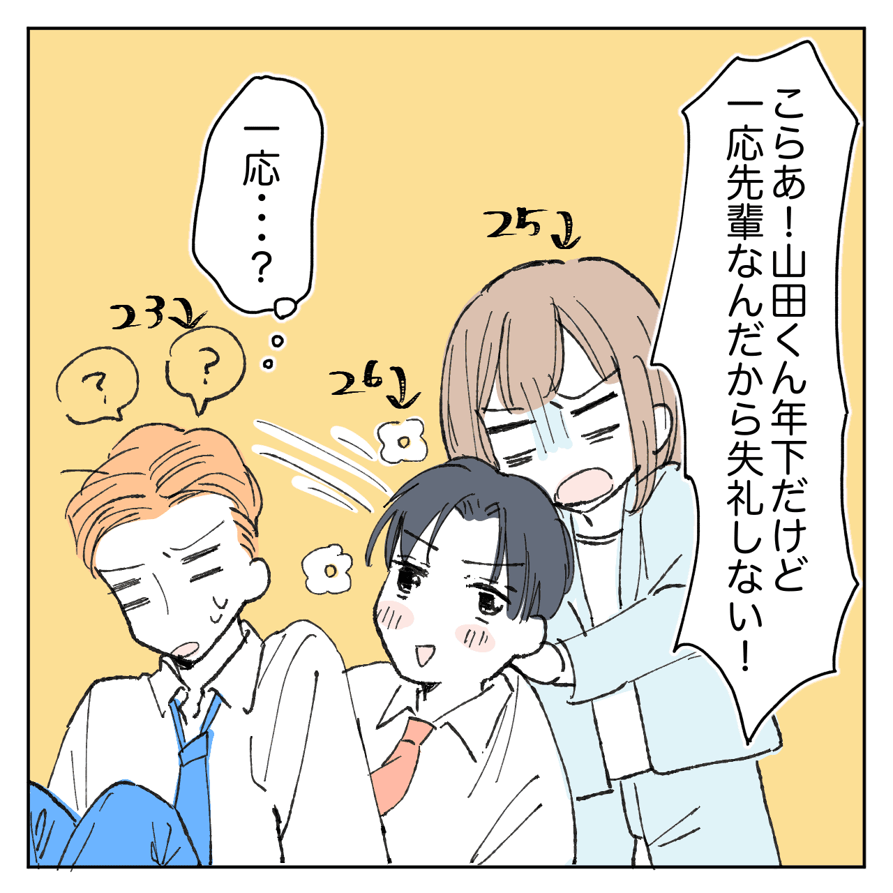 漫画