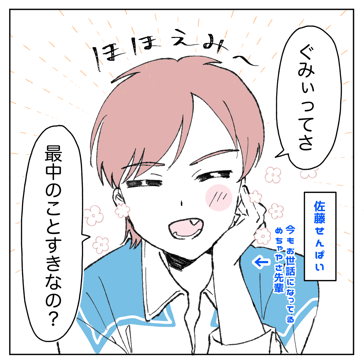 漫画
