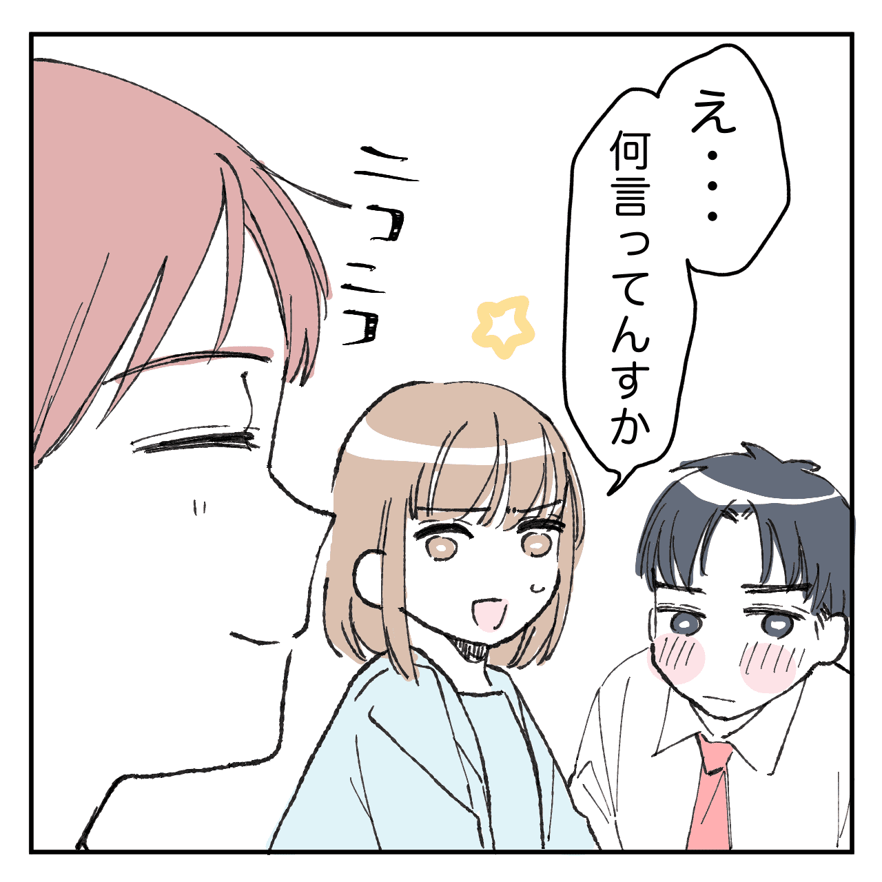 漫画
