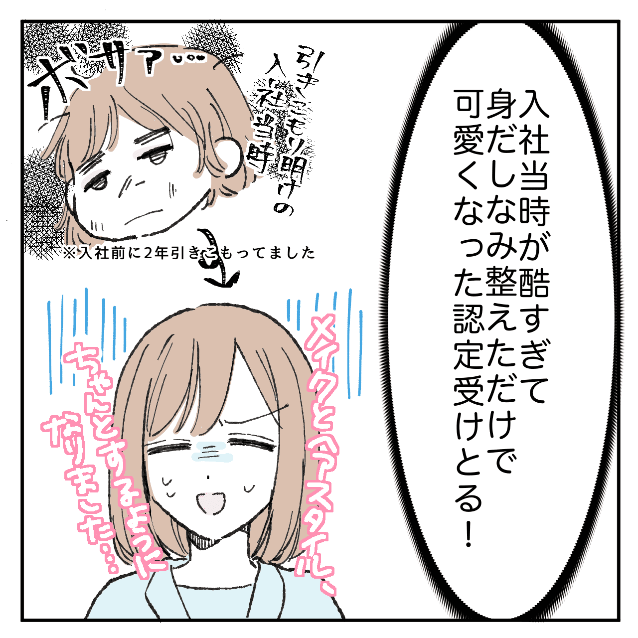漫画