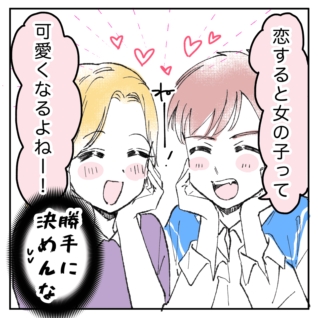 漫画